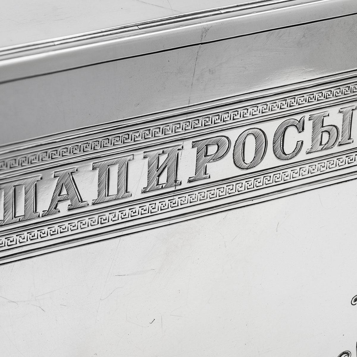 19th Century Imperial Russian Solid Silver Trompe L'oeil Cigar Box, c.1886 3