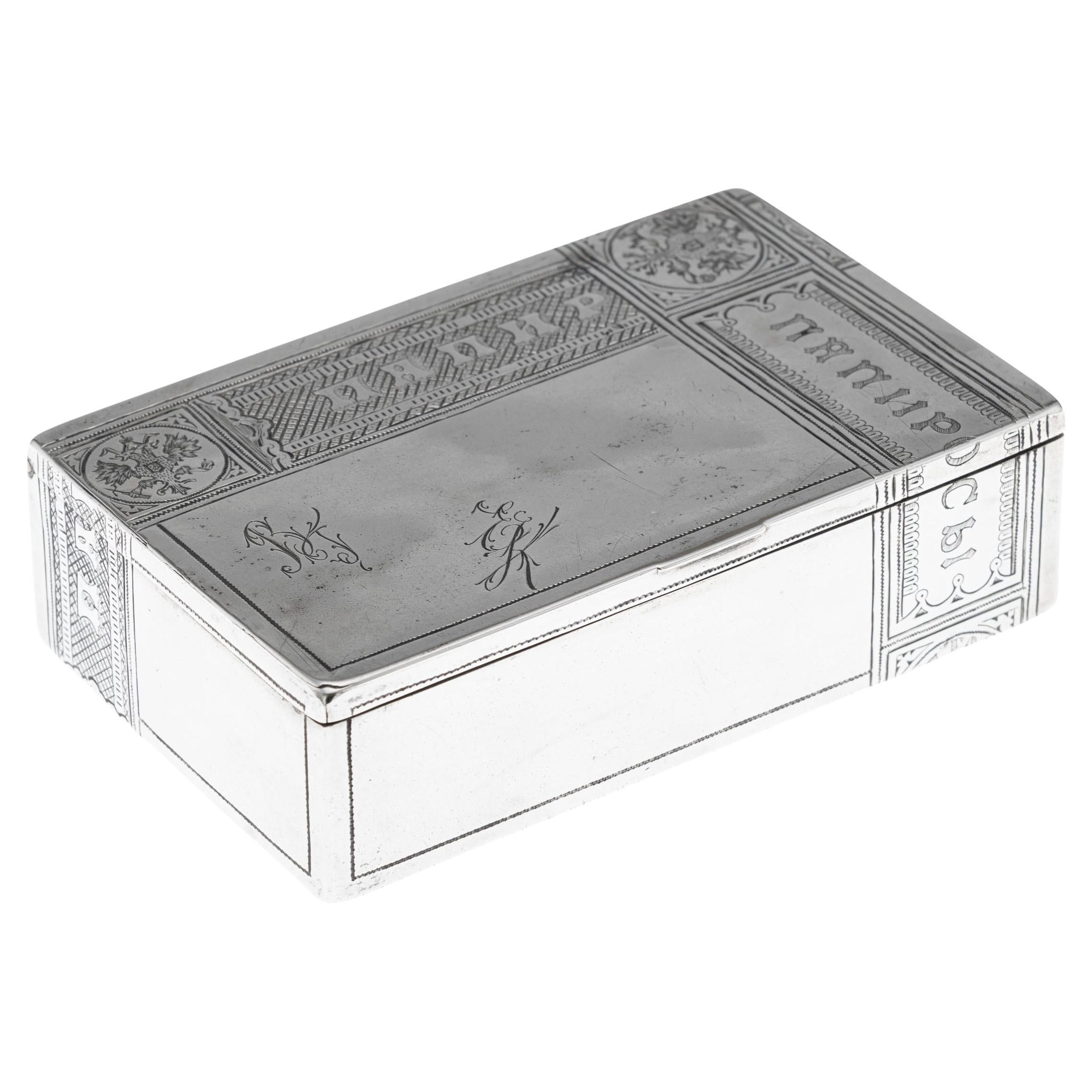 19th Century Imperial Russian Solid Silver Trompe L
oeil Cigar Box For Sale