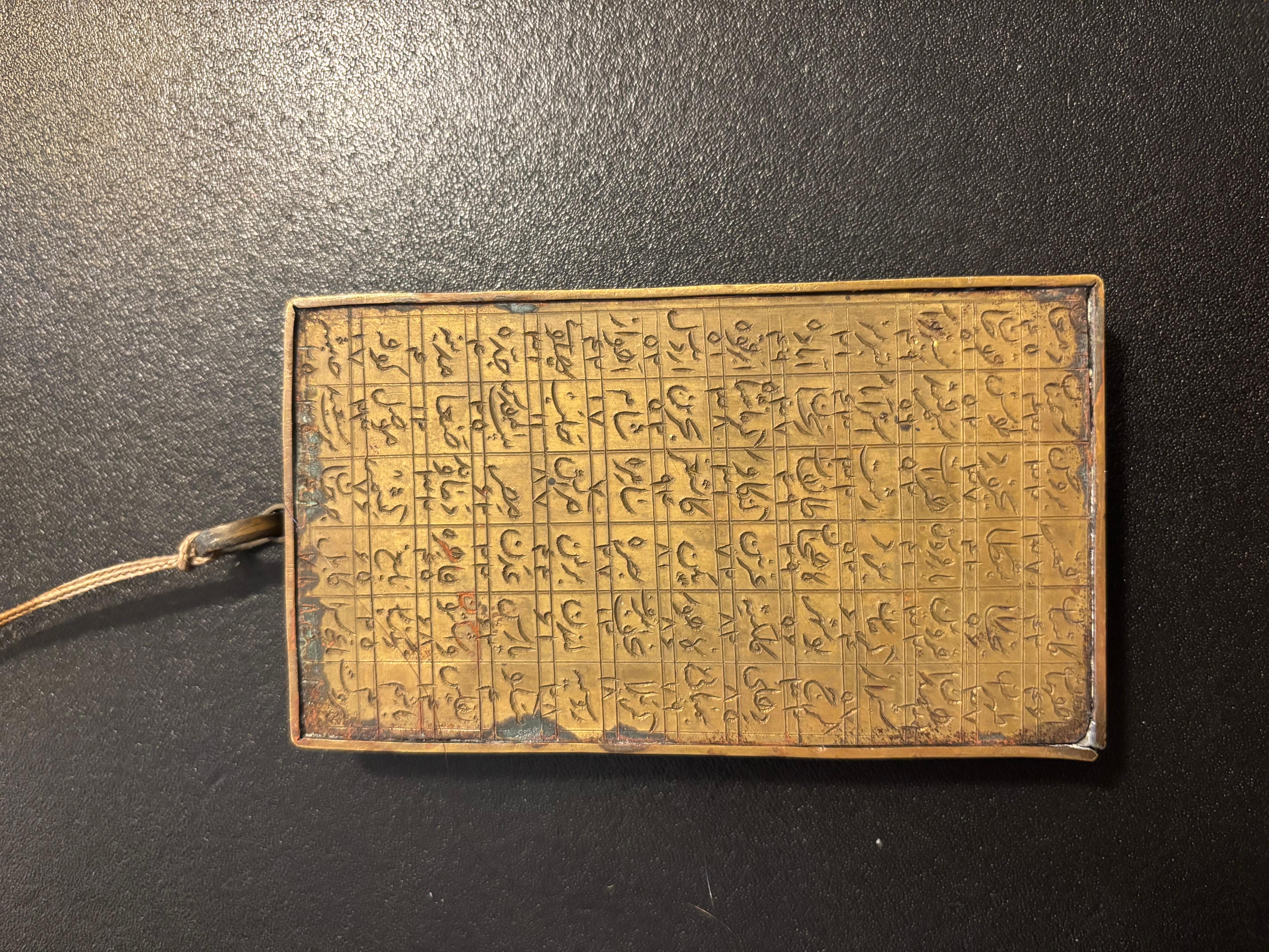 Anglo-indien Compas Qibla indien en laiton du 19e siècle en vente
