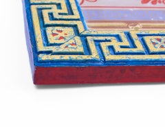 19th Century Irish Wallpaper Panel Framed in an Original Cornice Molding