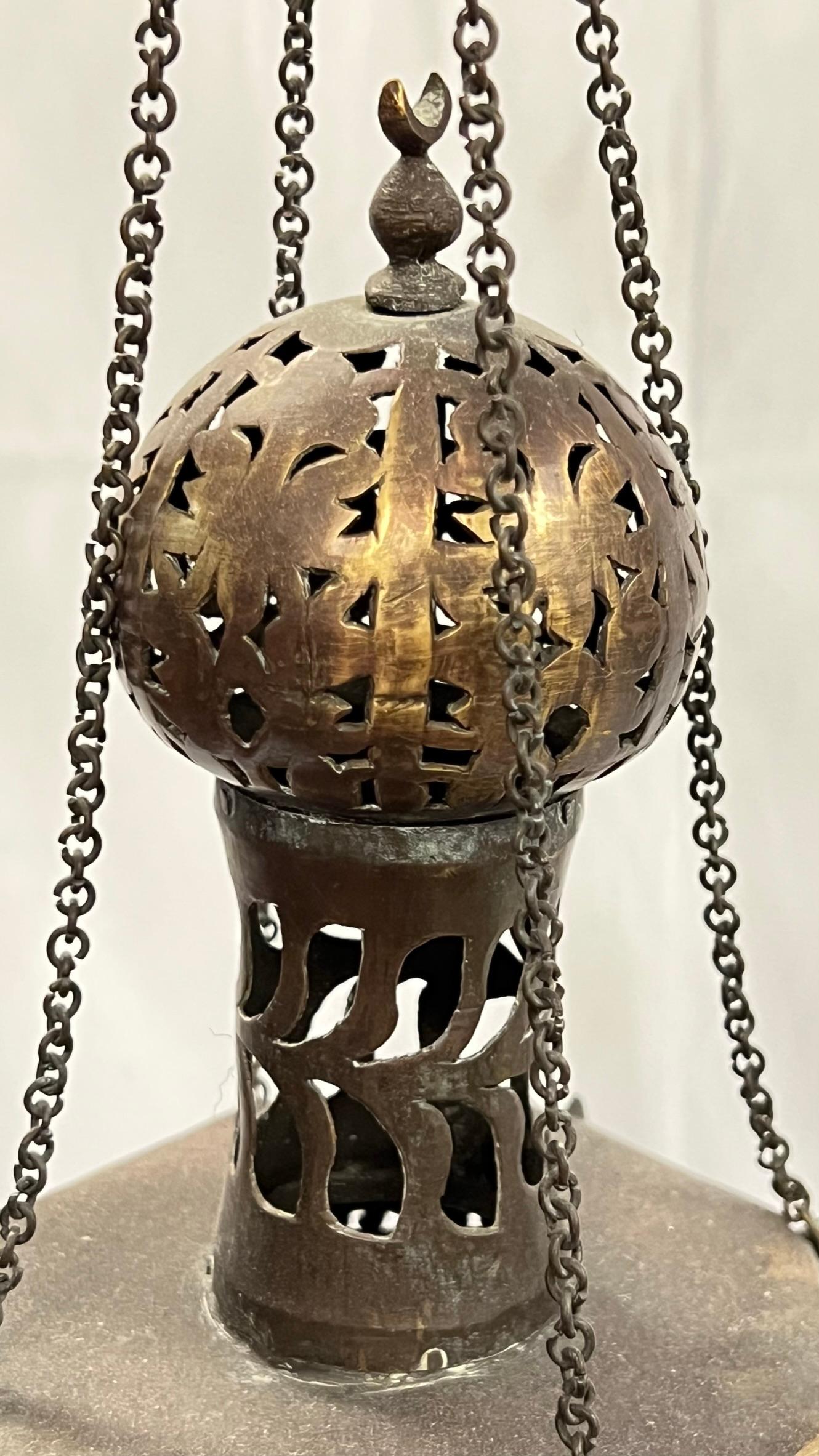 19th Century Islamic Pierced Metal Lantern For Sale 4