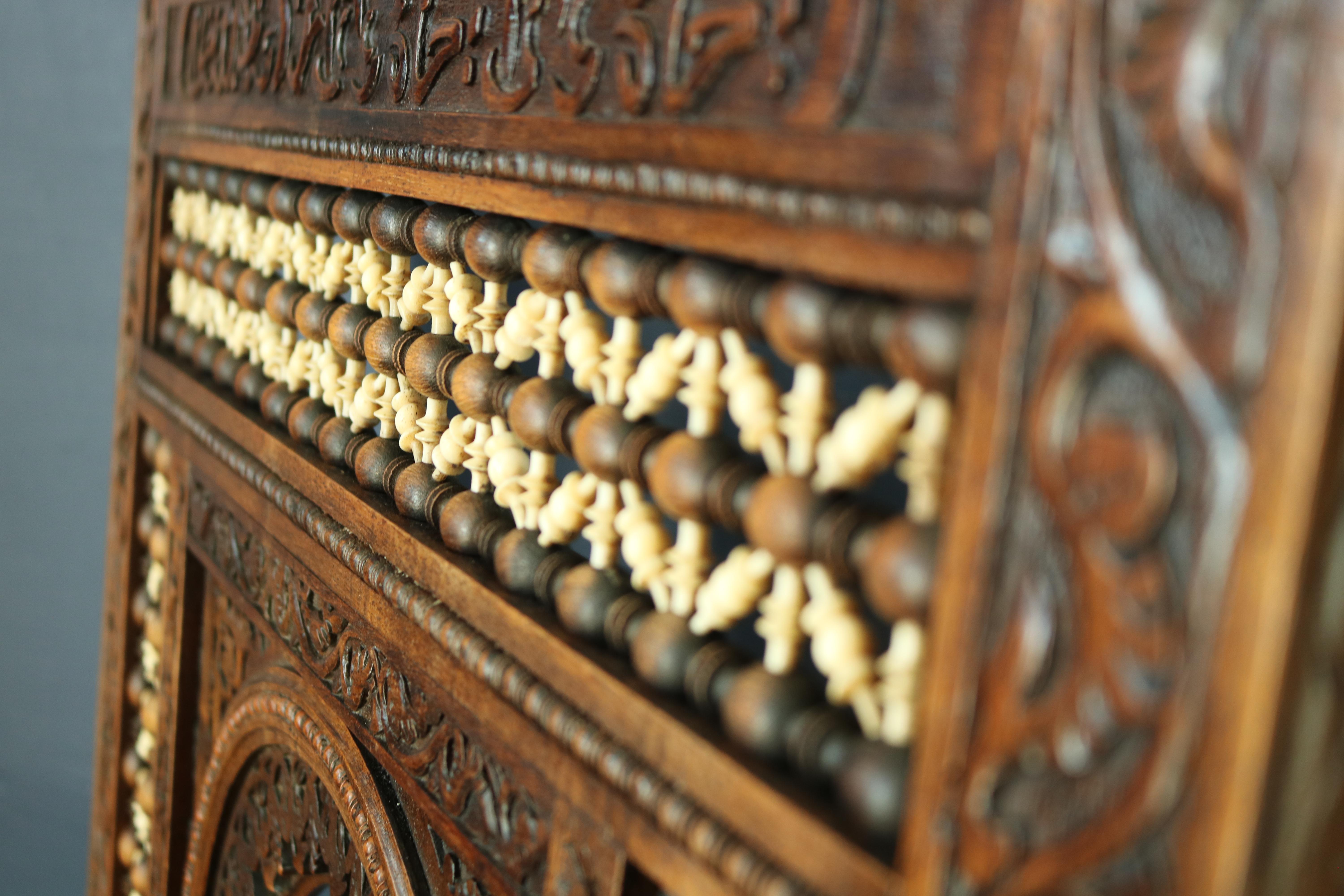 Moorish 19th Century Islamic Armchair in the Morrish Style