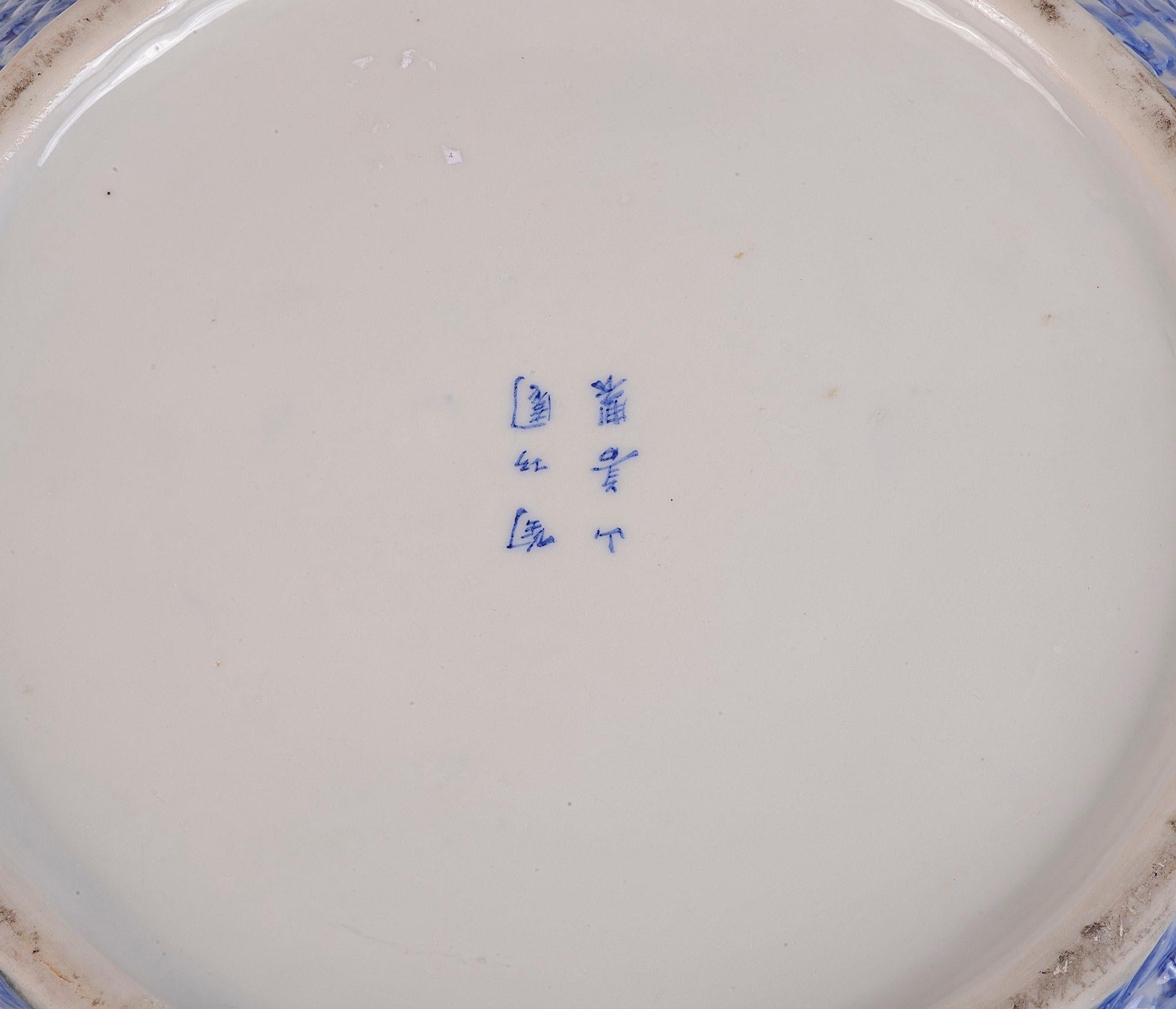 19th Century Japanese Blue and White Bowl For Sale 1