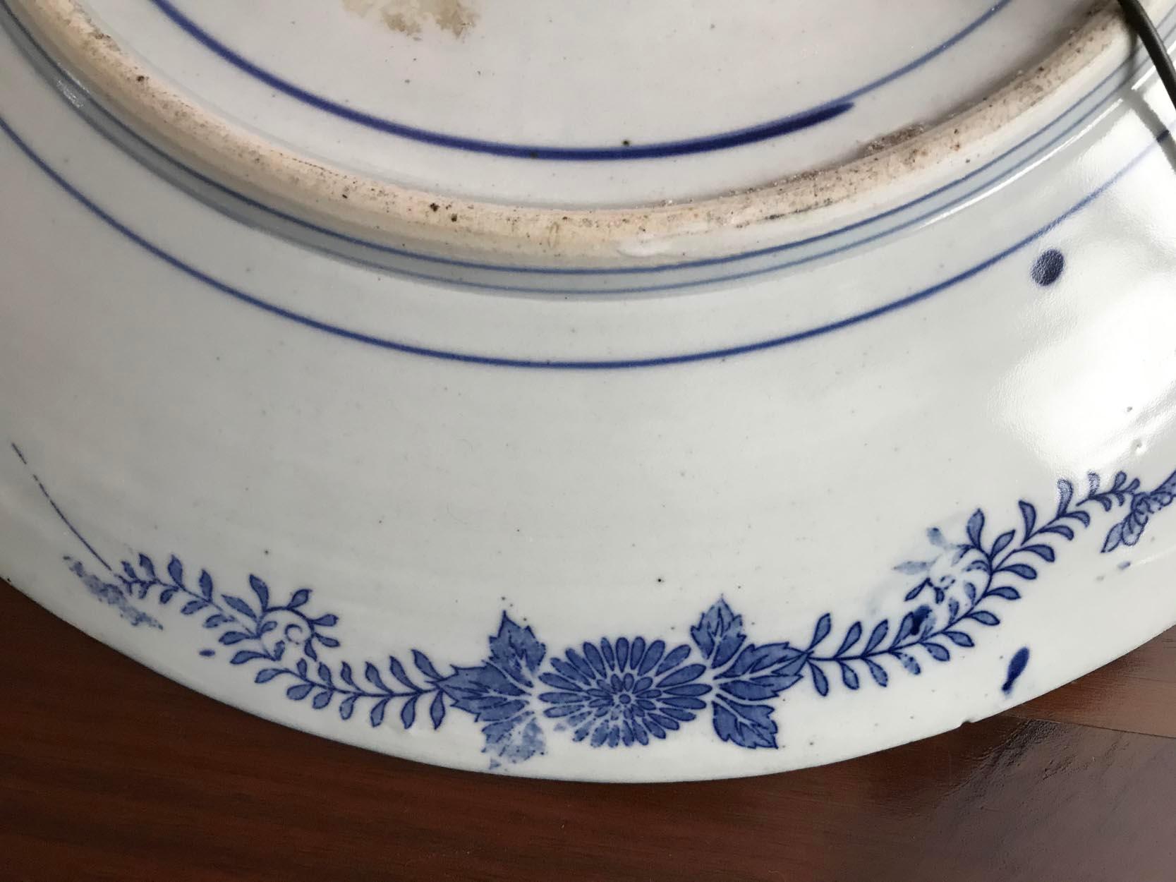 Japanese Blue and White Ceramic Charger, circa 1880 9