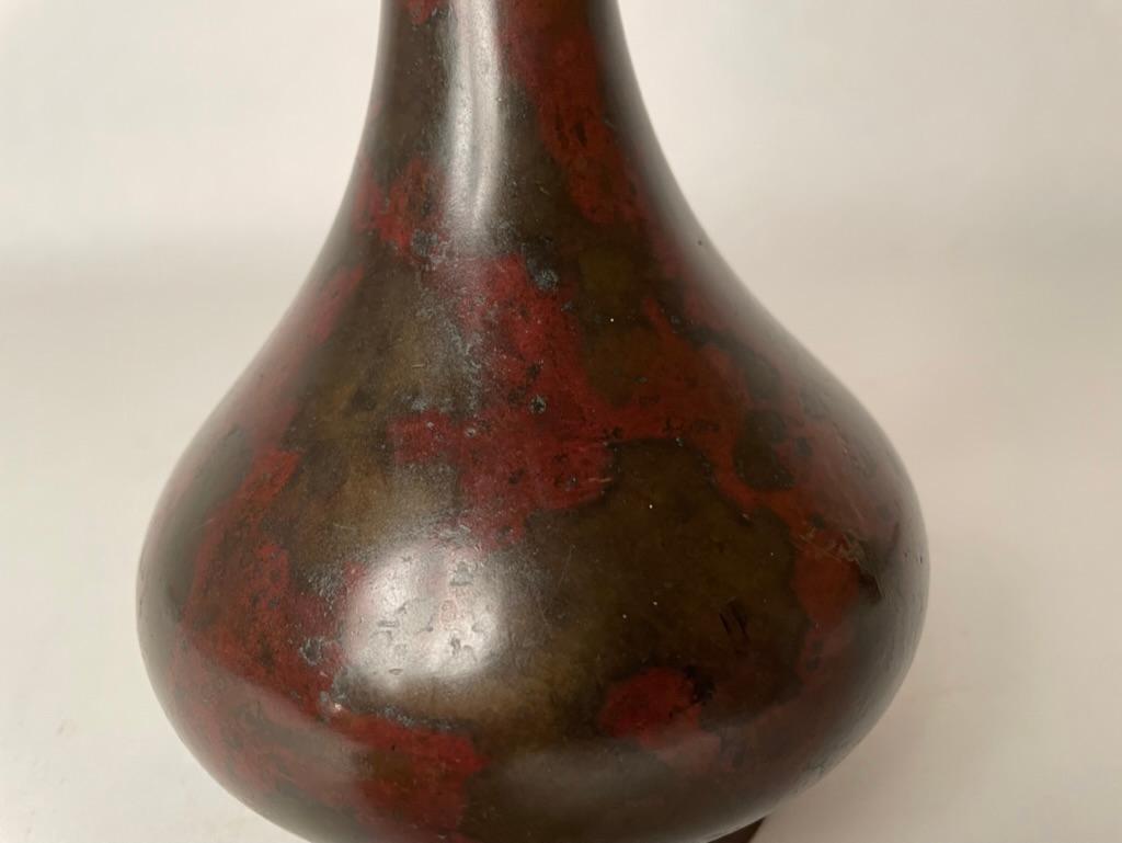 19th Century Japanese Bronze Bottle Vase 7