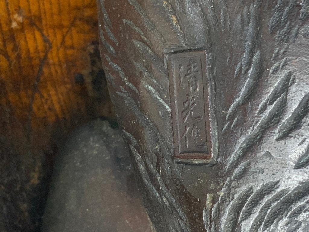 Japanische Bronzelöwe aus der Meiji-Periode des 19. Jahrhunderts auf Holzsockel, signiert im Angebot 7