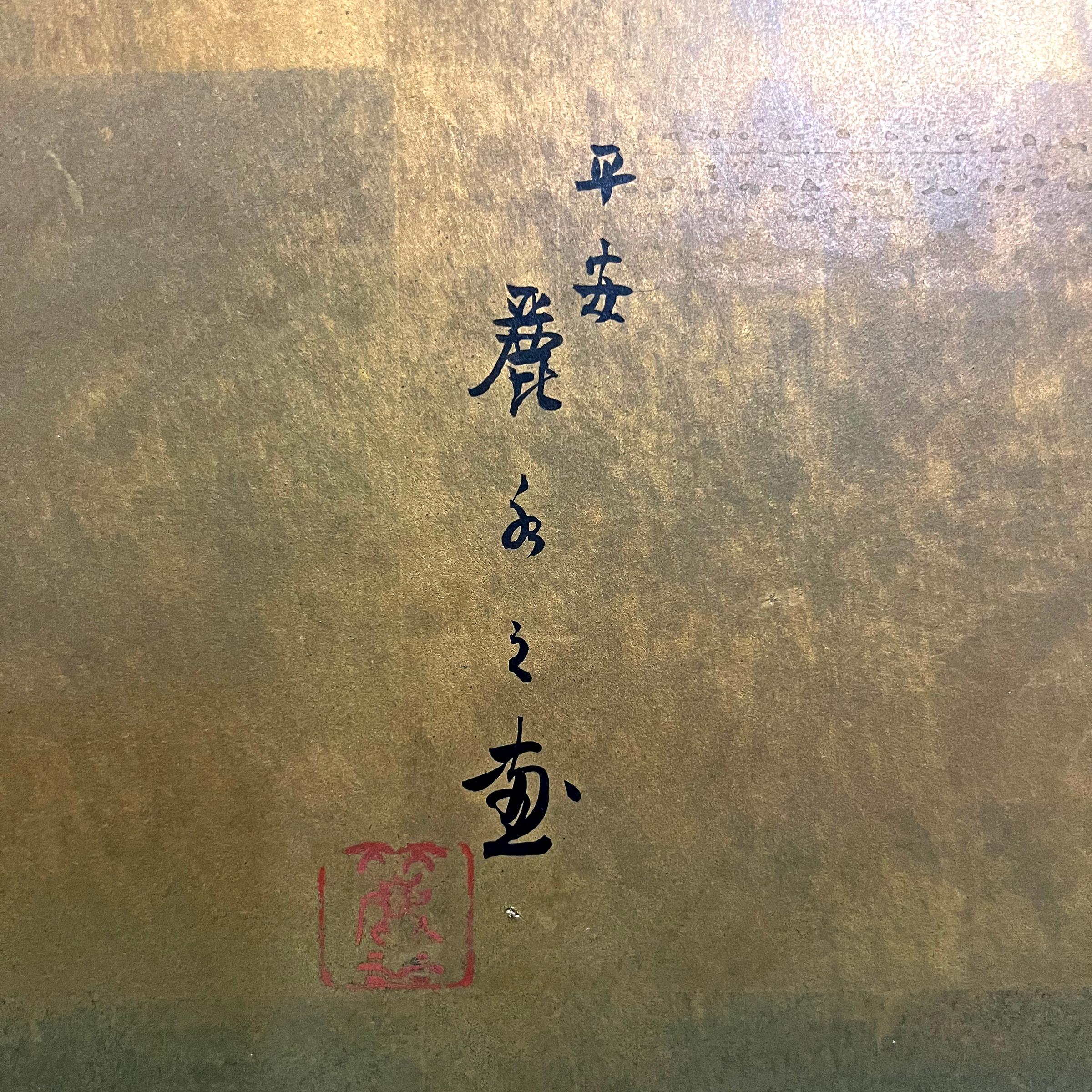 19th Century Japanese Byobu Screen with Peonies 6