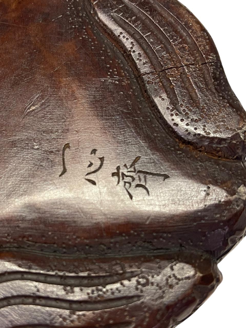 19th Century Japanese Carved Wood Sculpture of Toads Edo Period Signed 3