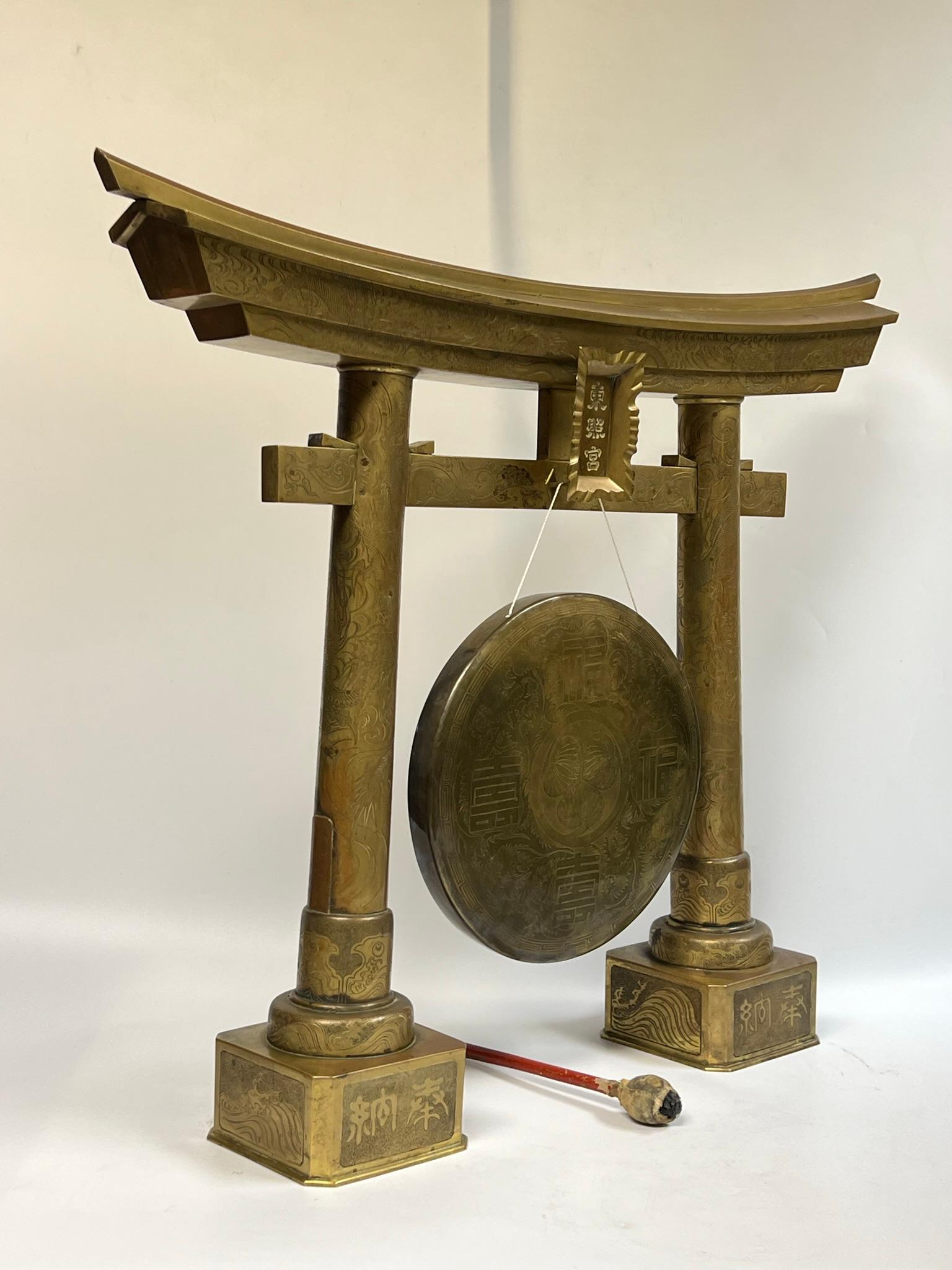 Unique and impressive 19th century Japanese Toshogu shrine gong honoring Tokugawa leyasu, founder of the Tokugawa Shogunate that ruled from 1603 to 1867, known as the Edo period.  With antique mallet, removable plate that reads Toshogu Shrine, plus