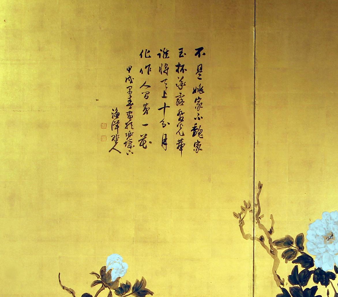 Showa XX°th Century Japanese Folding Screen Two Panels Gold Leaf