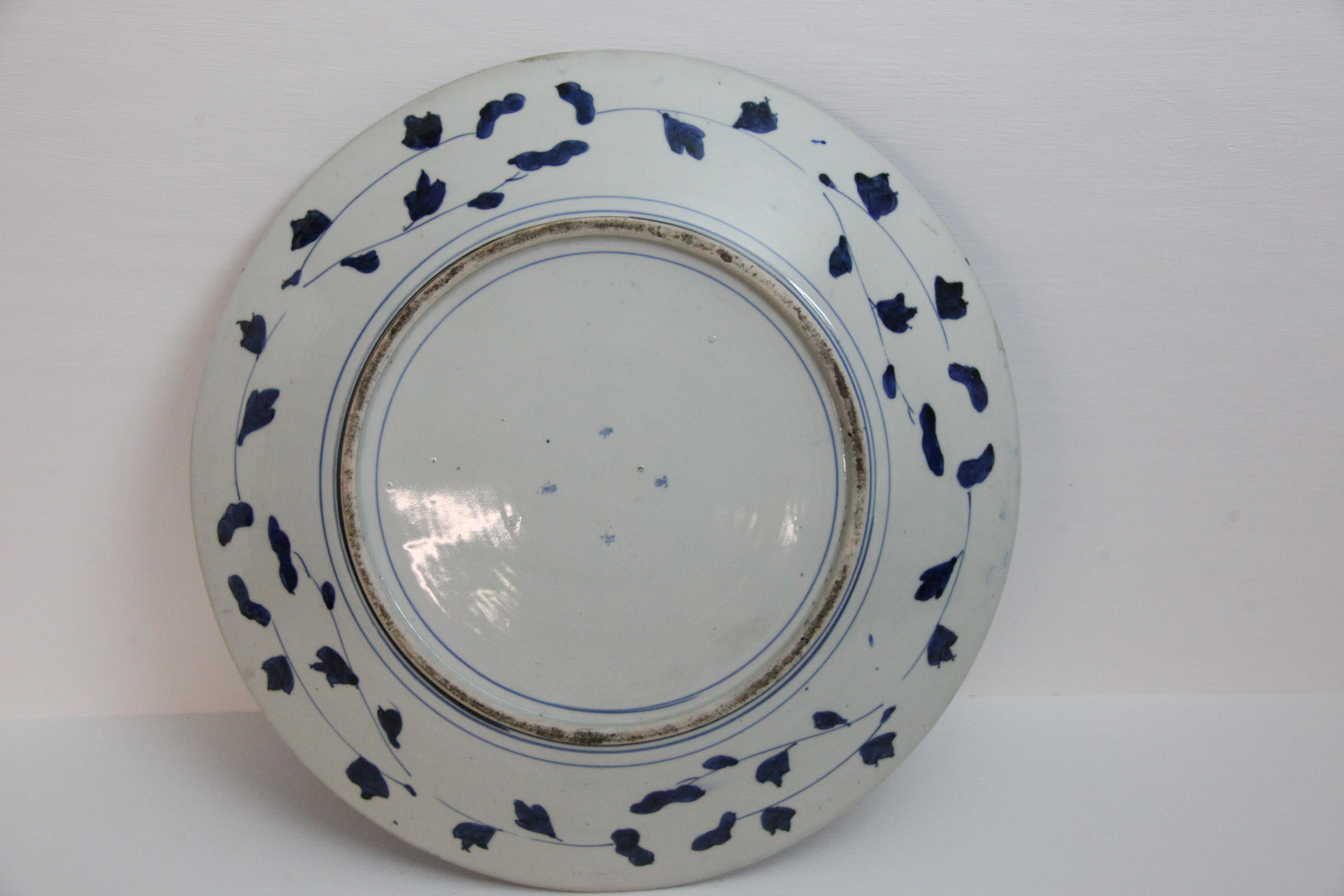 Porcelain 19th Century Japanese Imari Charger