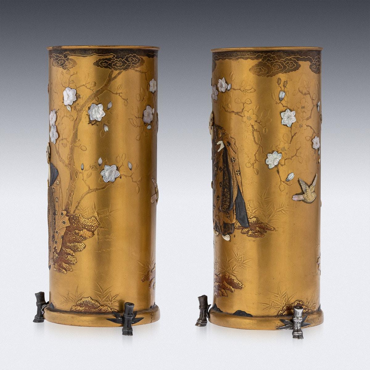19th Century Japanese Meiji Period Gold Lacquer & Shibayama Vases, c.1890 1