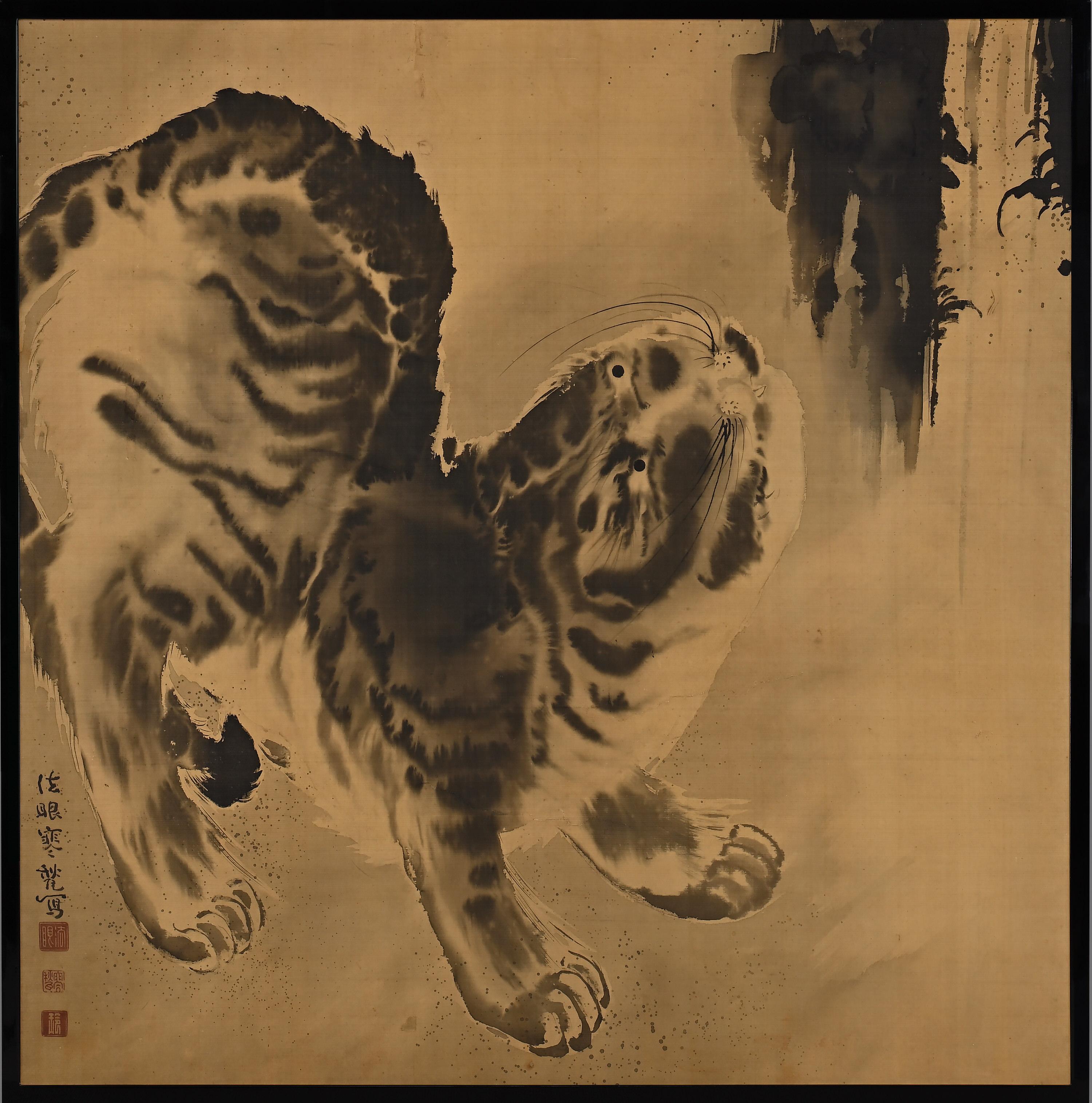 inoue name origin