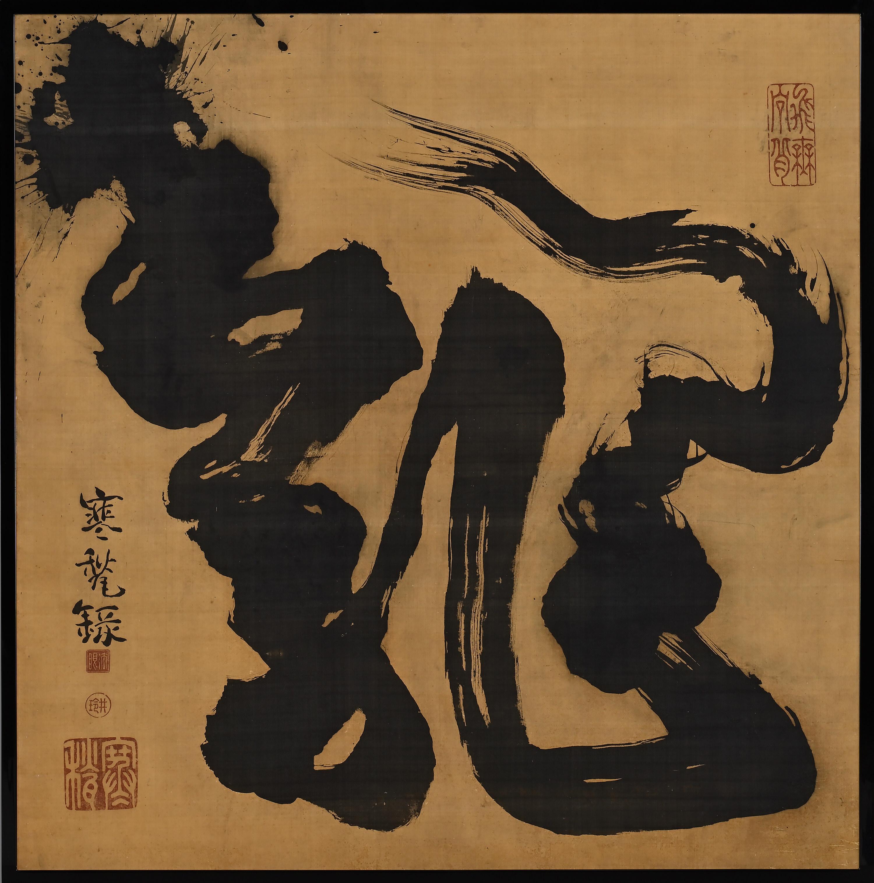 japanese paintings for sale