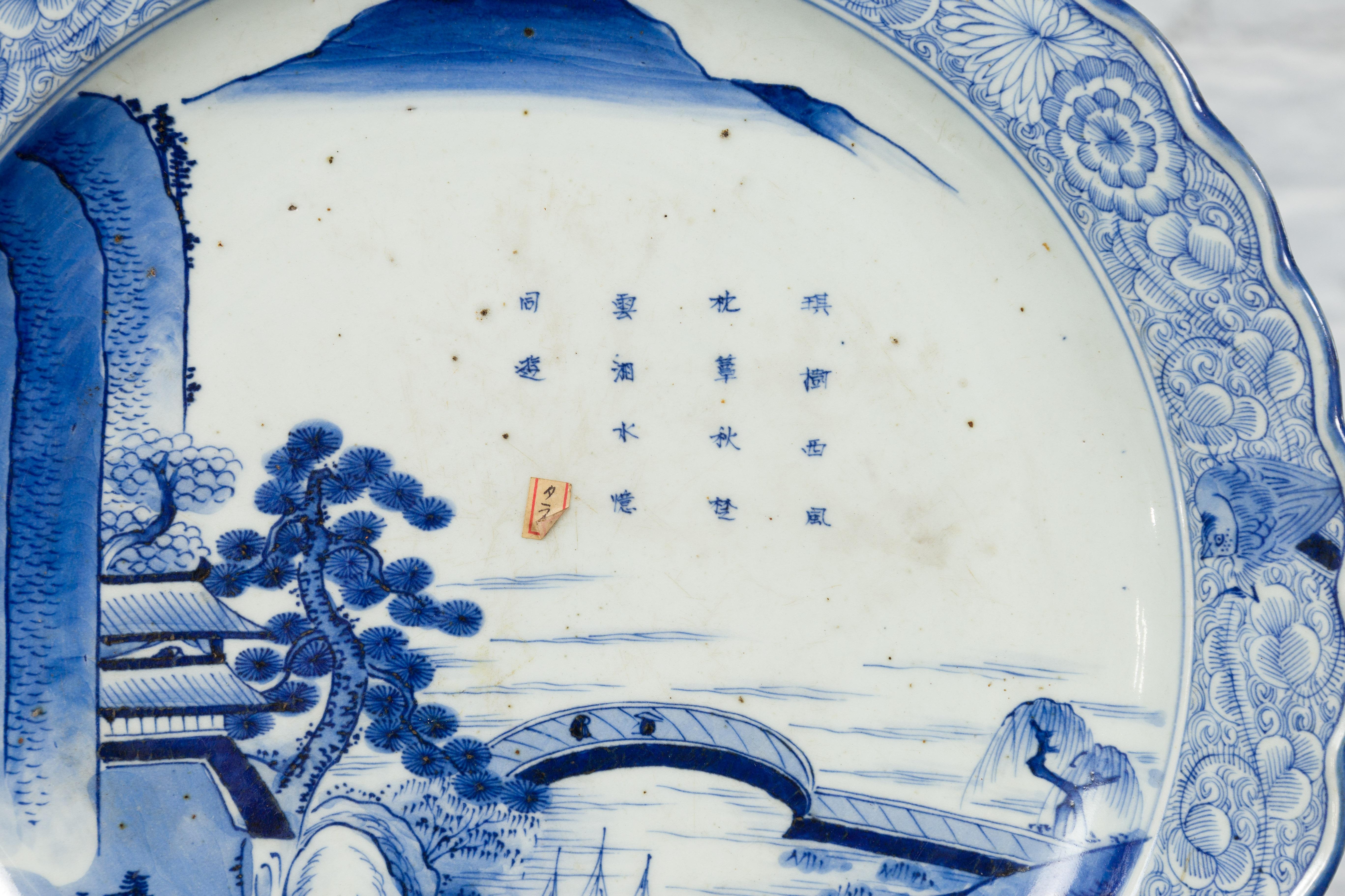 19th Century Japanese Porcelain Imari Plate with Painted Blue and White Décor For Sale 7