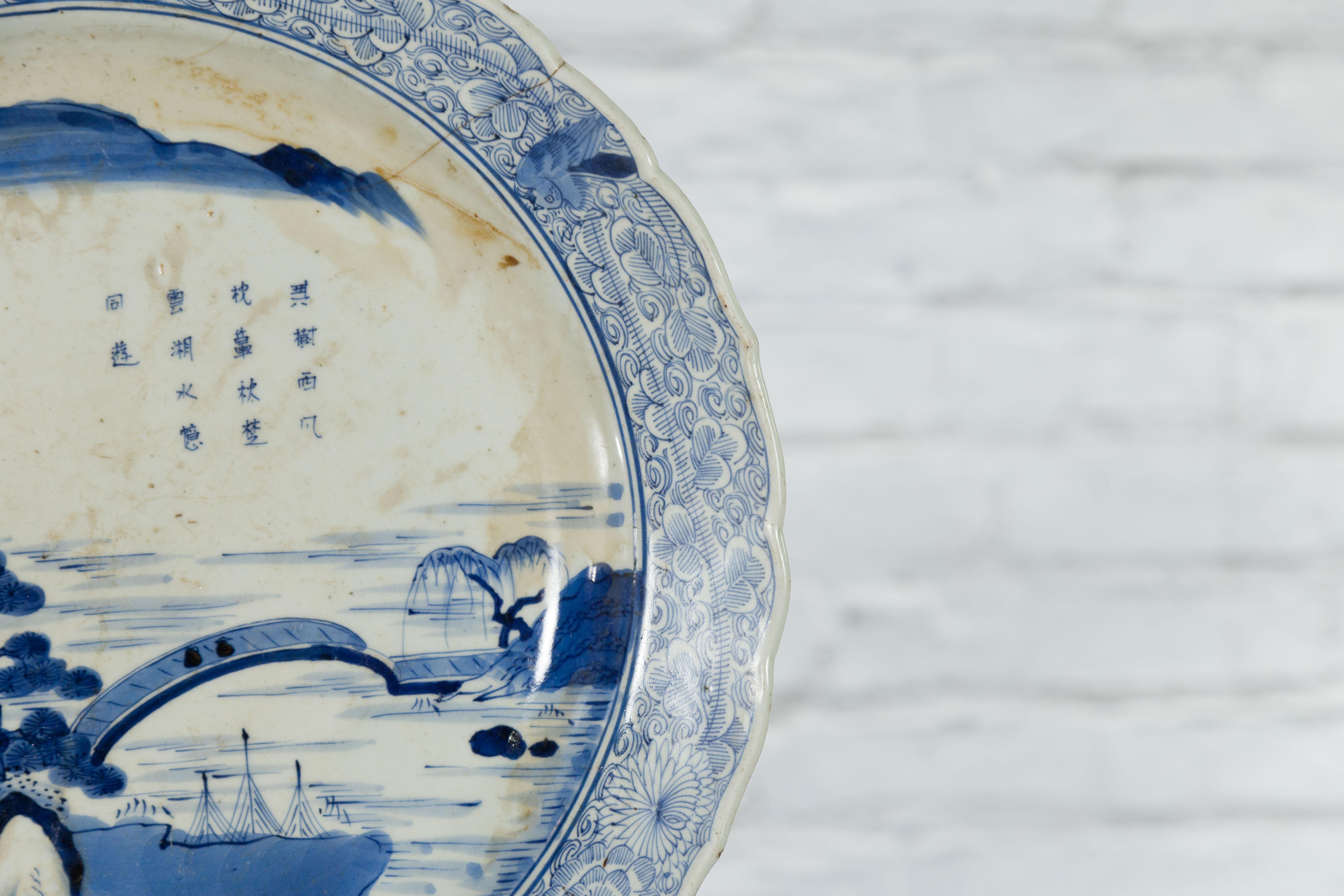 Japanischer Imari-Porzellanteller des 19. Jahrhunderts mit blau-weißer Bemalung im Angebot 8