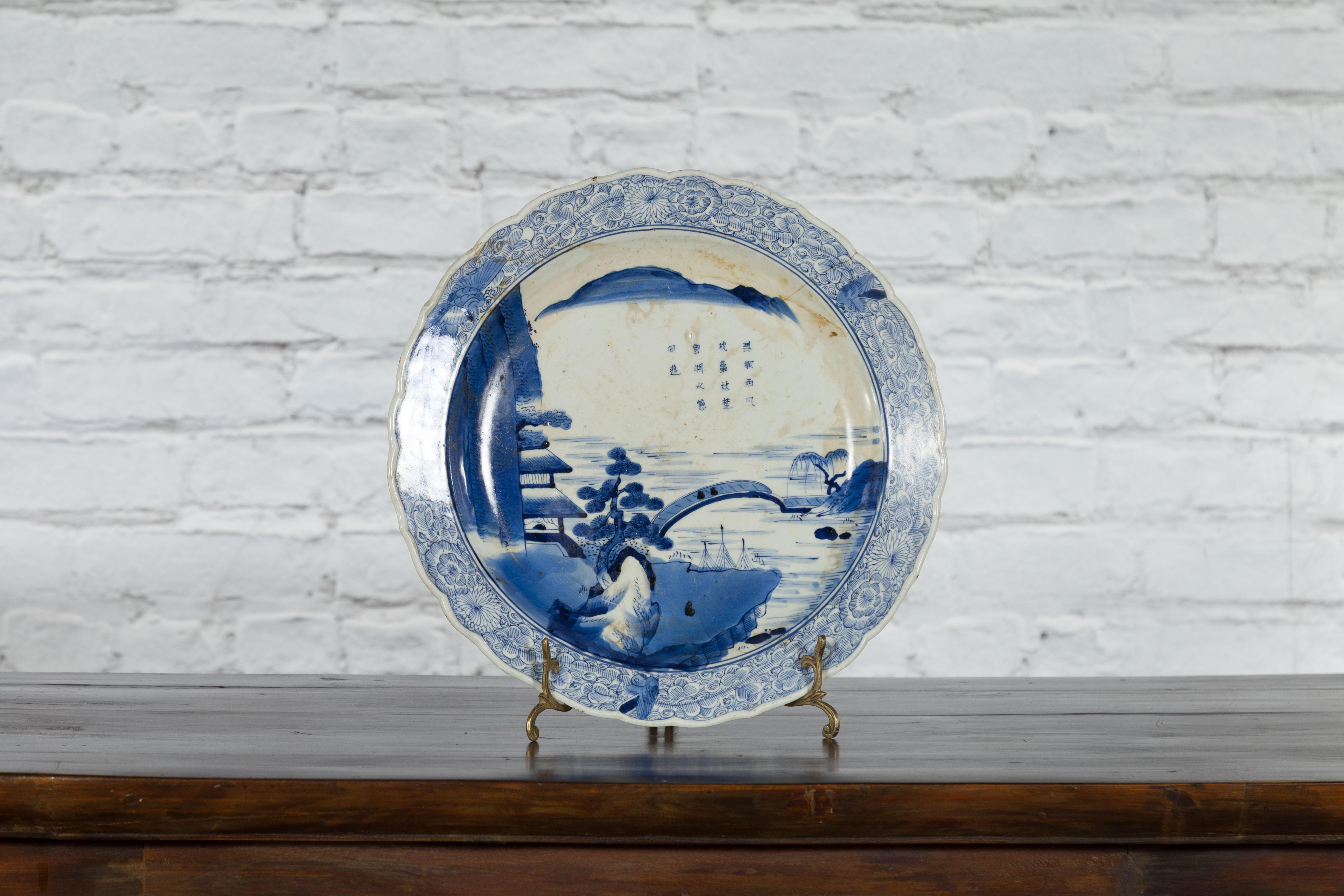 19th Century Japanese Porcelain Imari Plate with Painted Blue and White Décor In Good Condition For Sale In Yonkers, NY