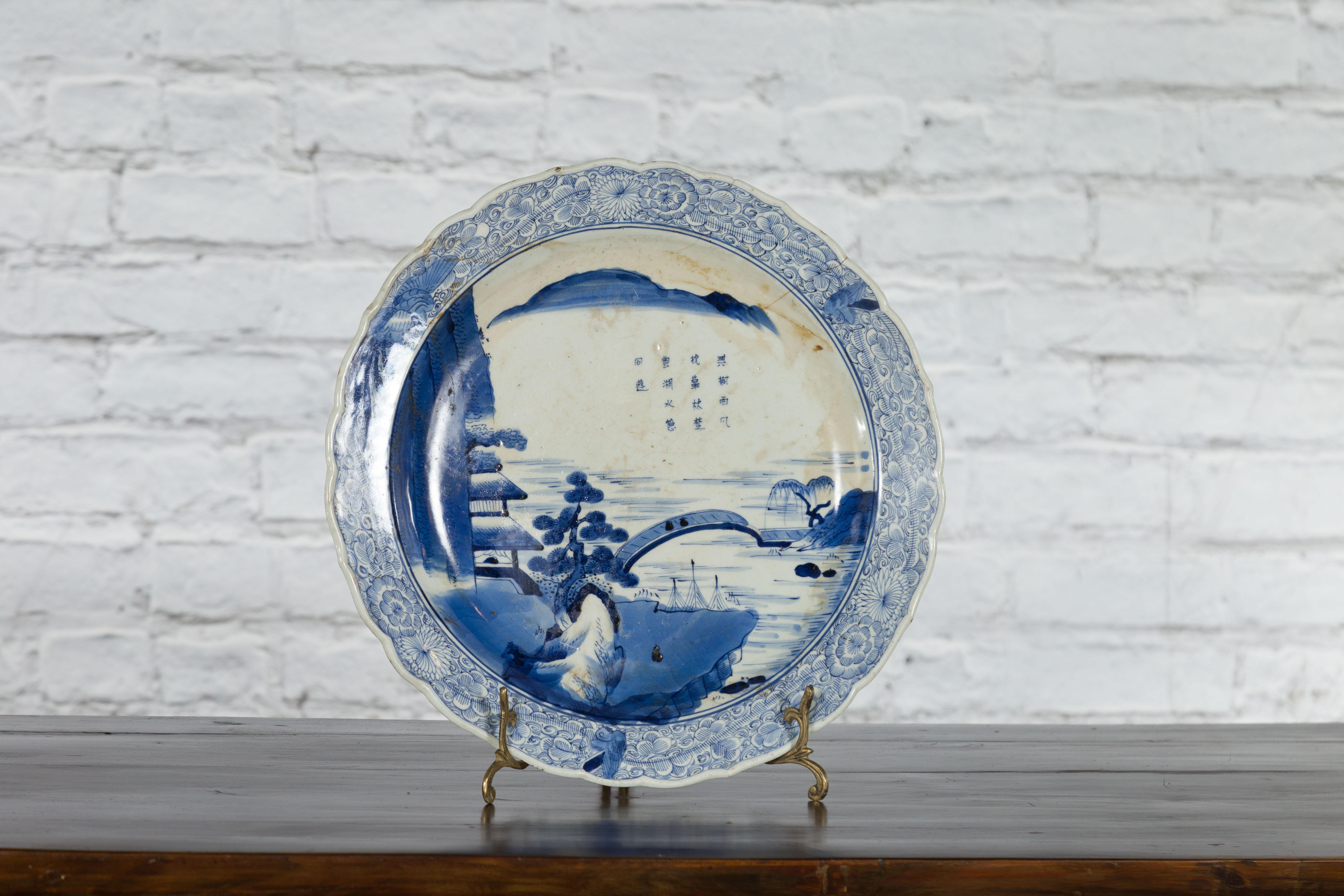 Japanischer Imari-Porzellanteller des 19. Jahrhunderts mit blau-weißer Bemalung im Angebot 1