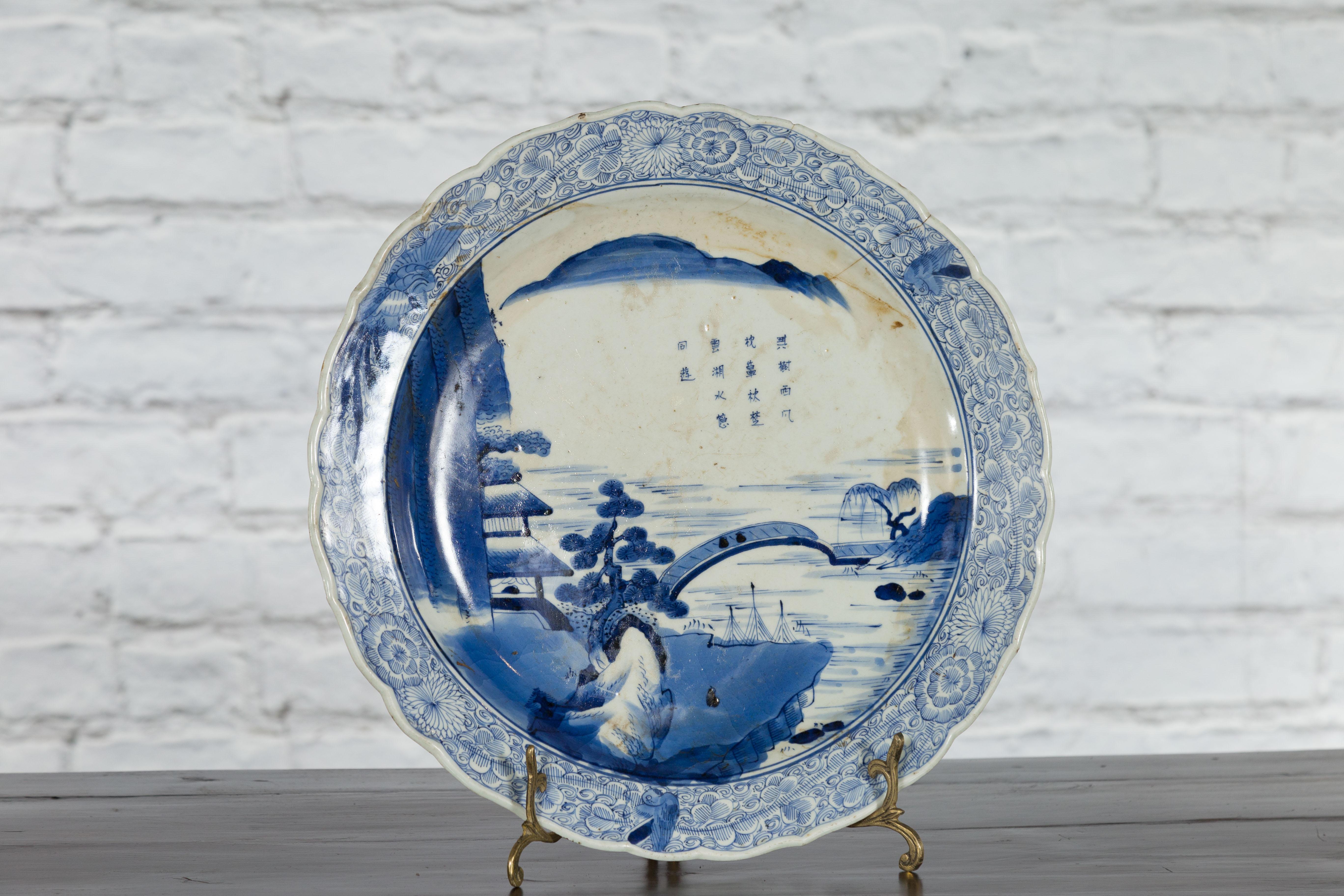 Japanischer Imari-Porzellanteller des 19. Jahrhunderts mit blau-weißer Bemalung im Angebot 2