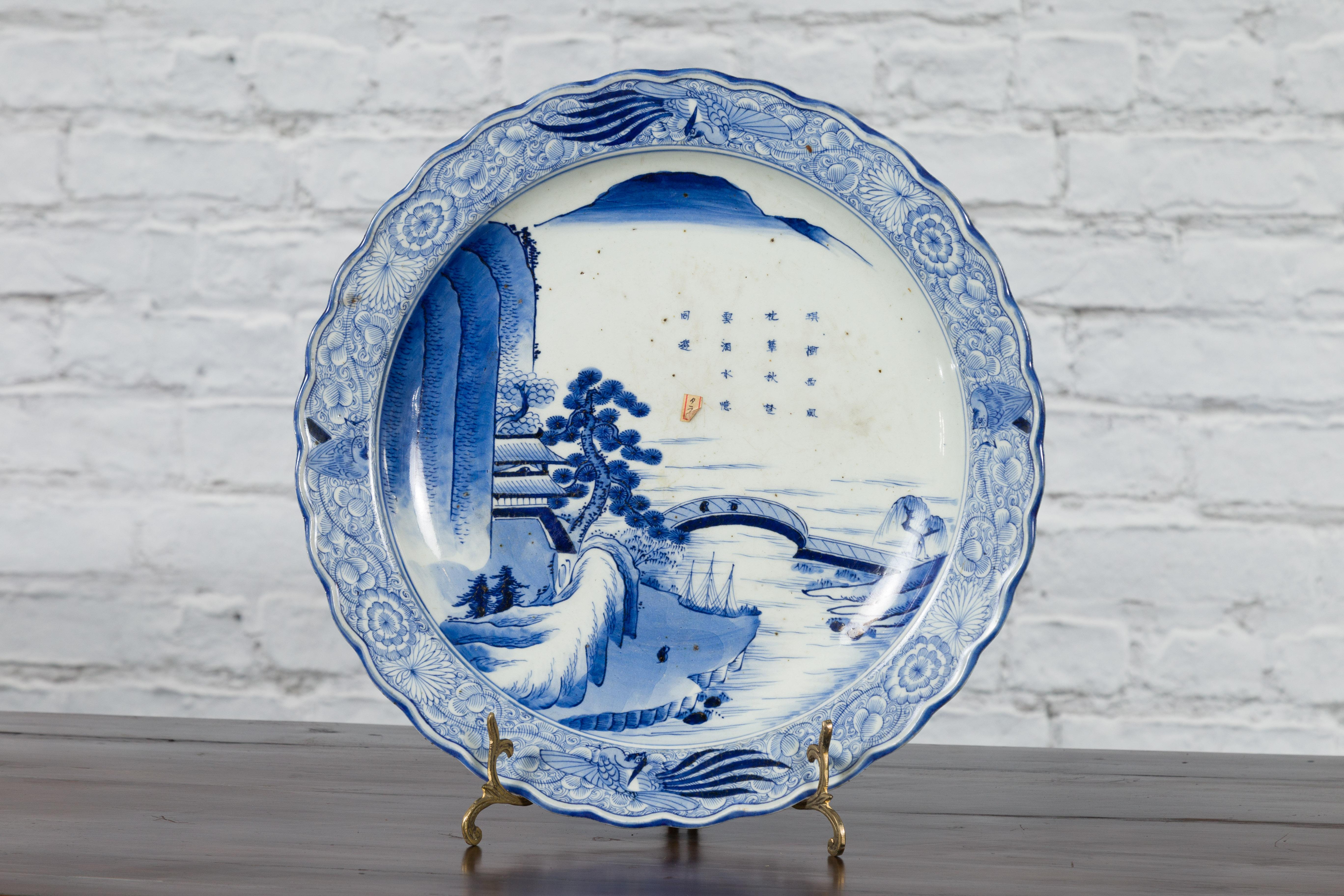 19th Century Japanese Porcelain Imari Plate with Painted Blue and White Décor For Sale 2