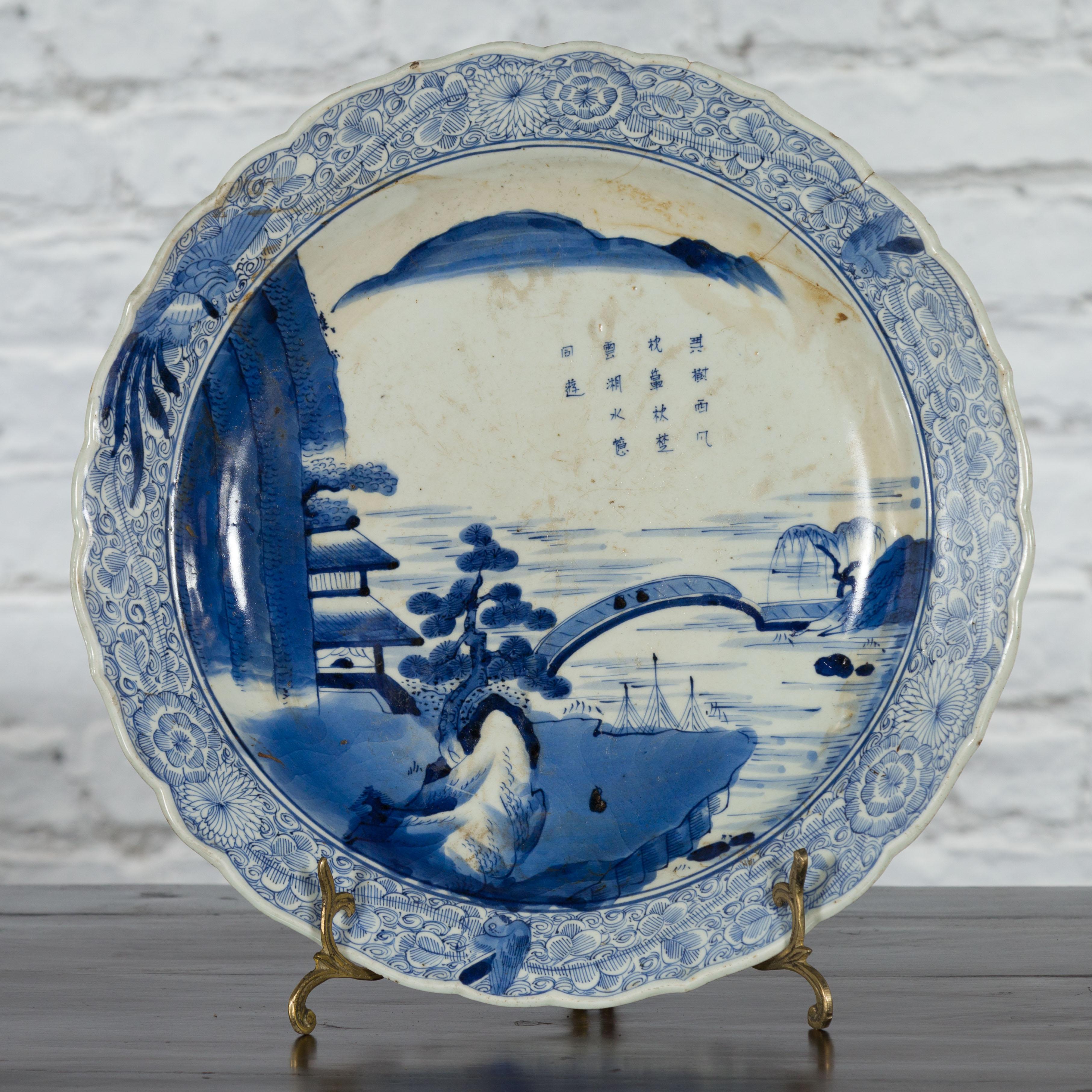 19th Century Japanese Porcelain Imari Plate with Painted Blue and White Décor For Sale 4