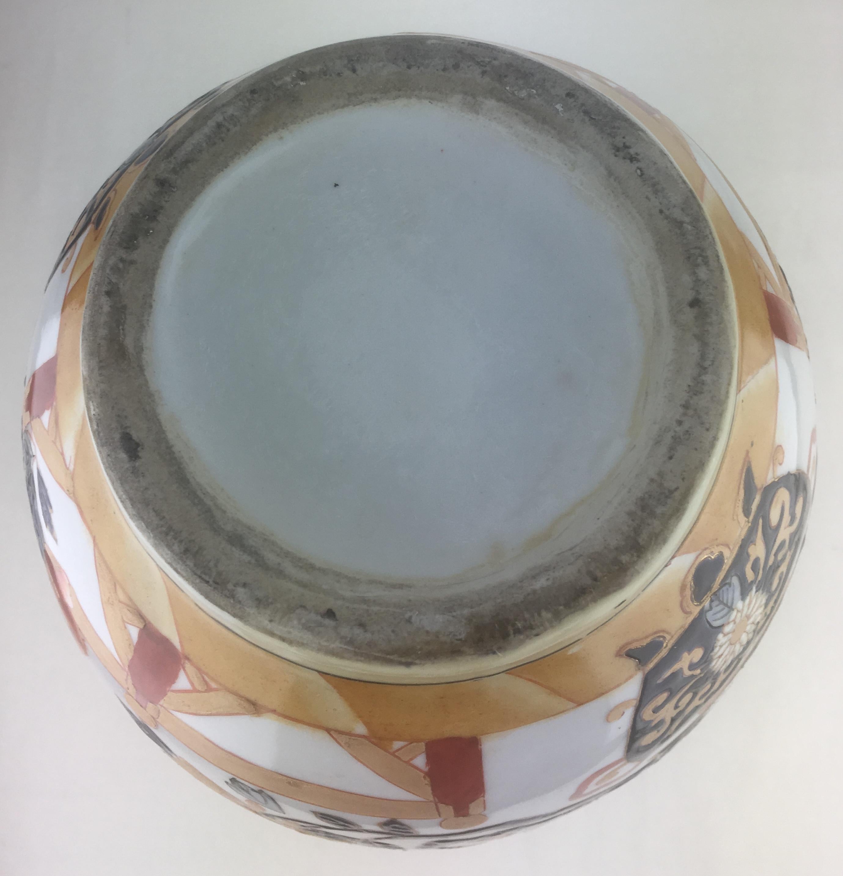 19th Century Japanese Porcelain Imari Vase with Polychrome Decor  5