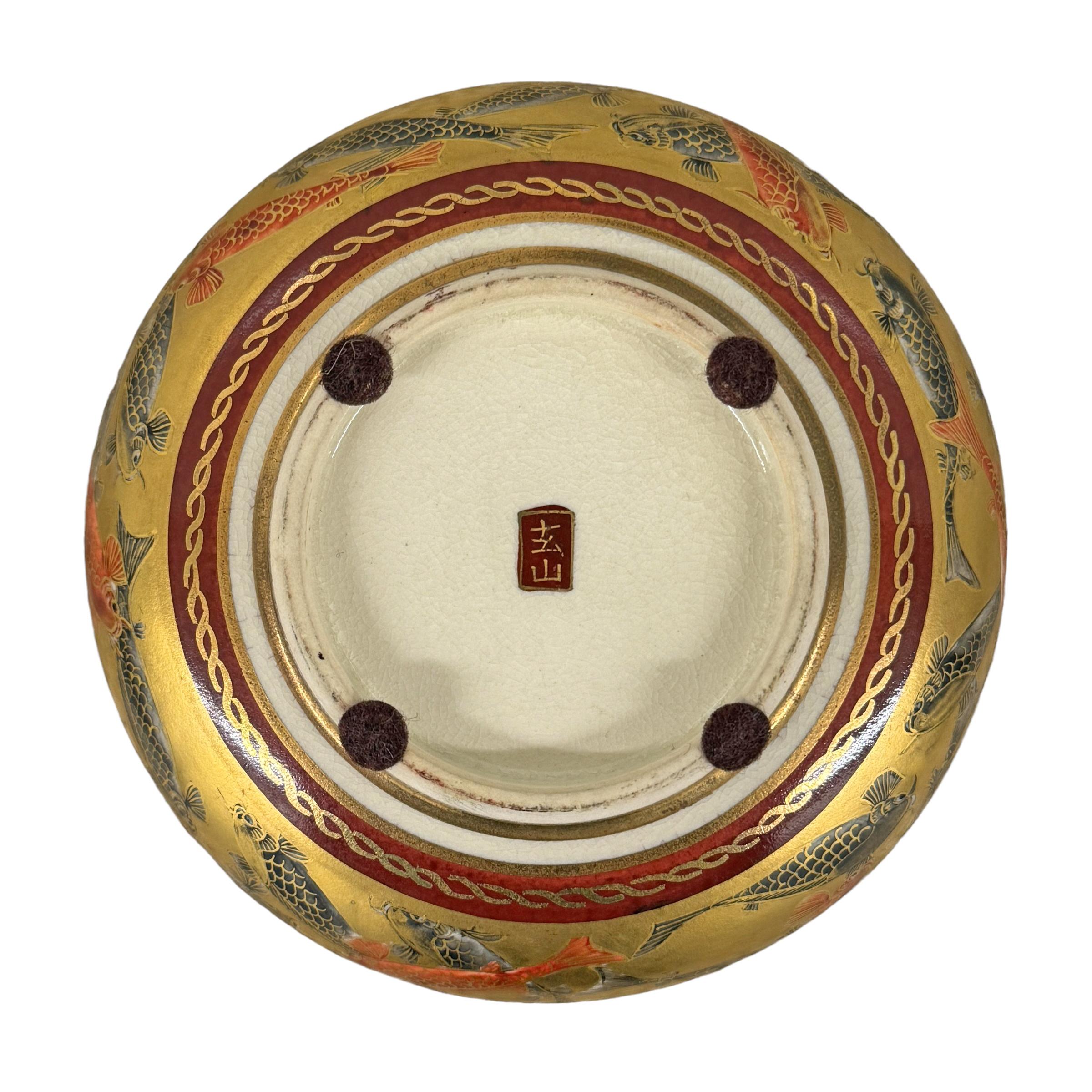 19th Century Japanese Satsuma Koi Bowl For Sale 5