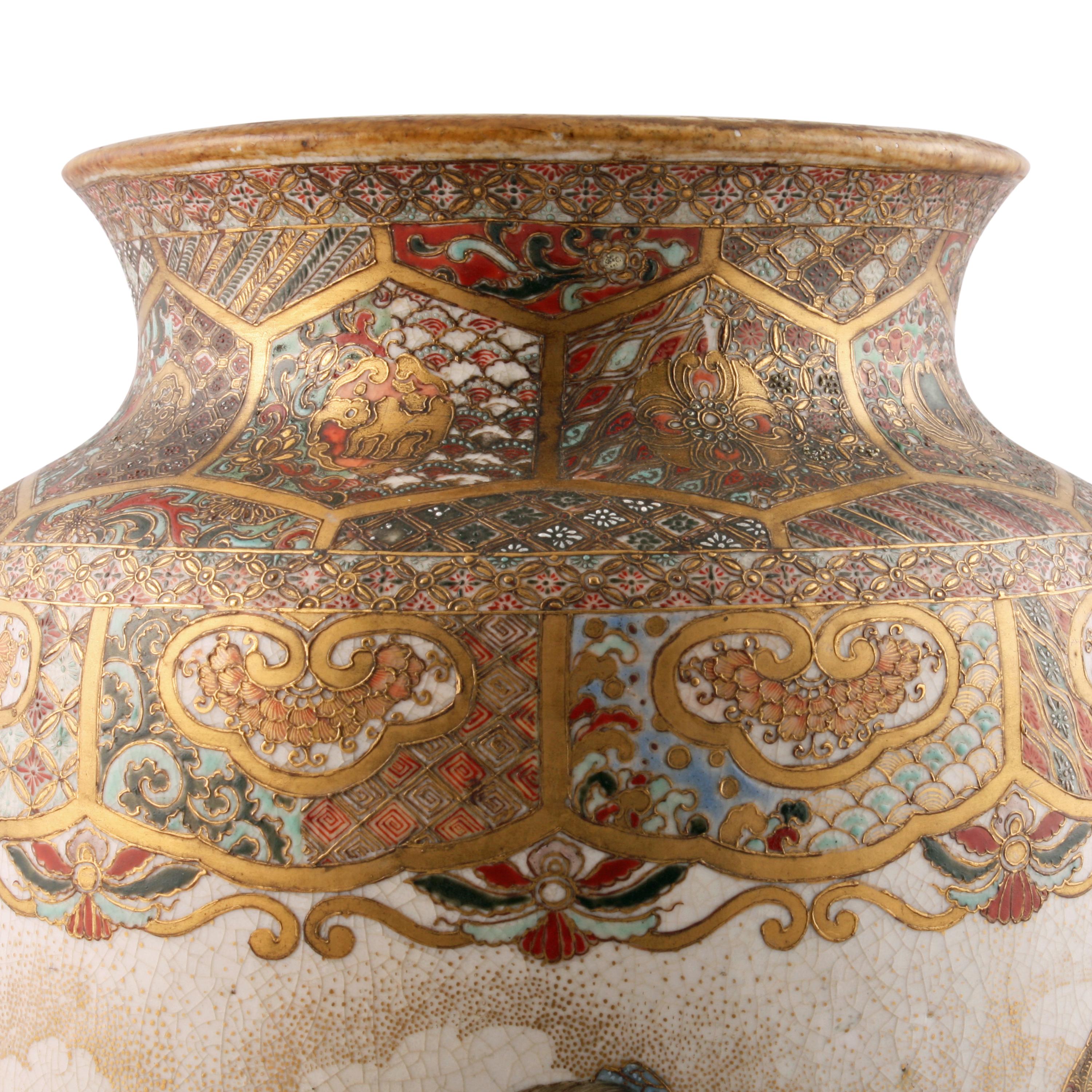 19th Century Japanese Satsuma Vase For Sale 1