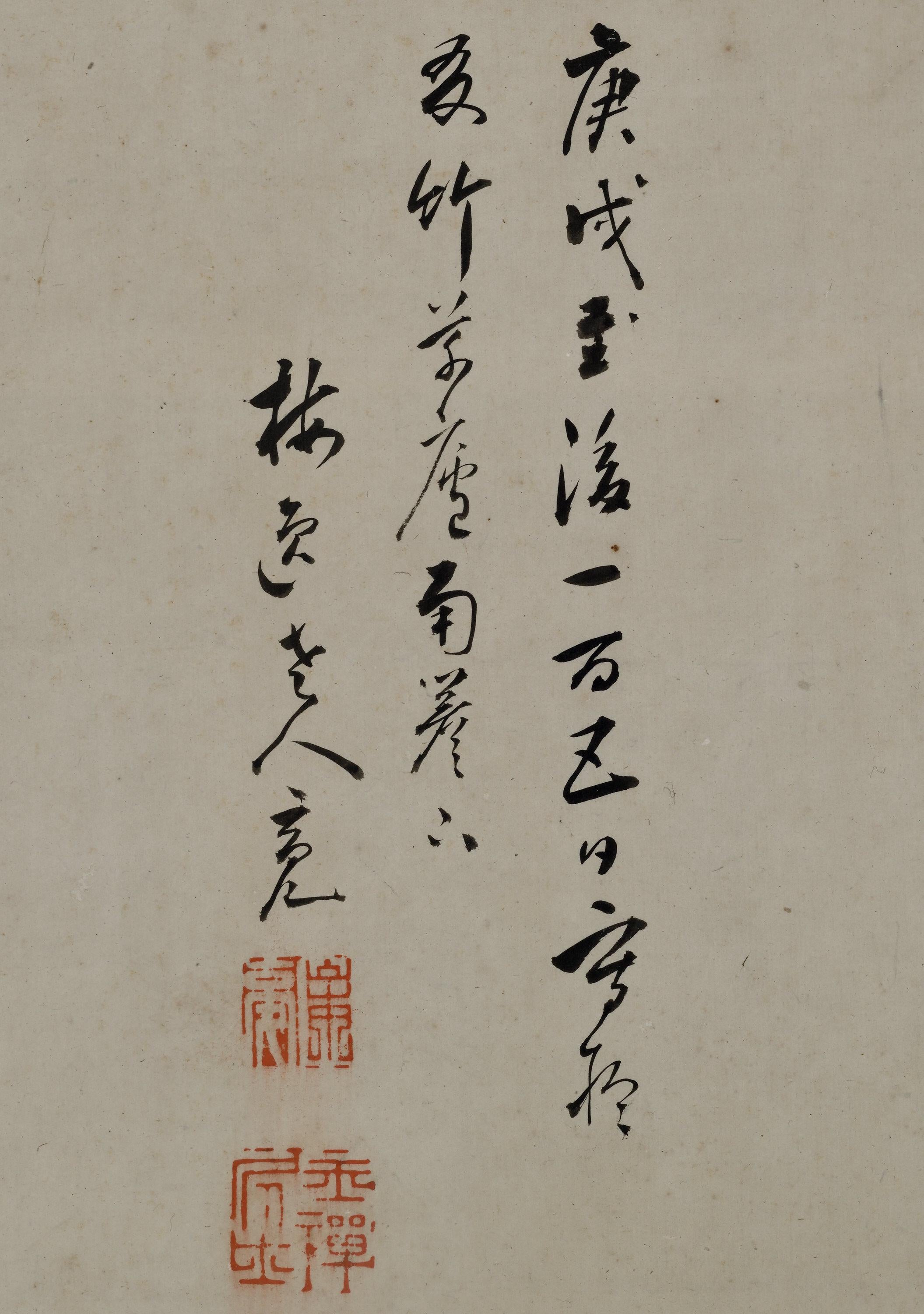 Paire de paravents japonais du XIXe siècle - Oiseaux et fleurs des Four Seasons en vente 1