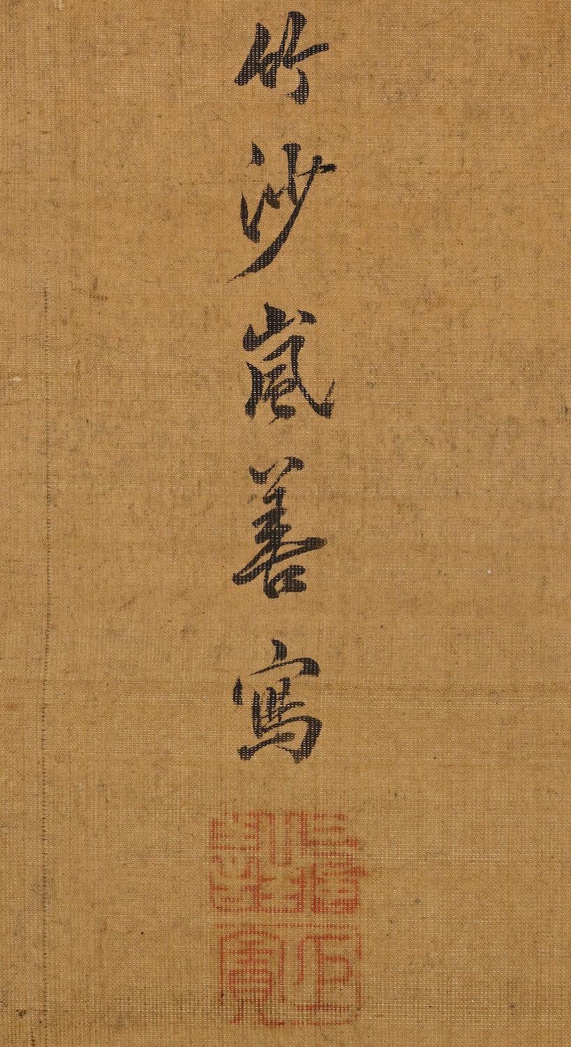 19th Century Japanese Scroll Painting by Igarashi Chikusa, Poppies & Butterflies In Good Condition For Sale In Kyoto, JP