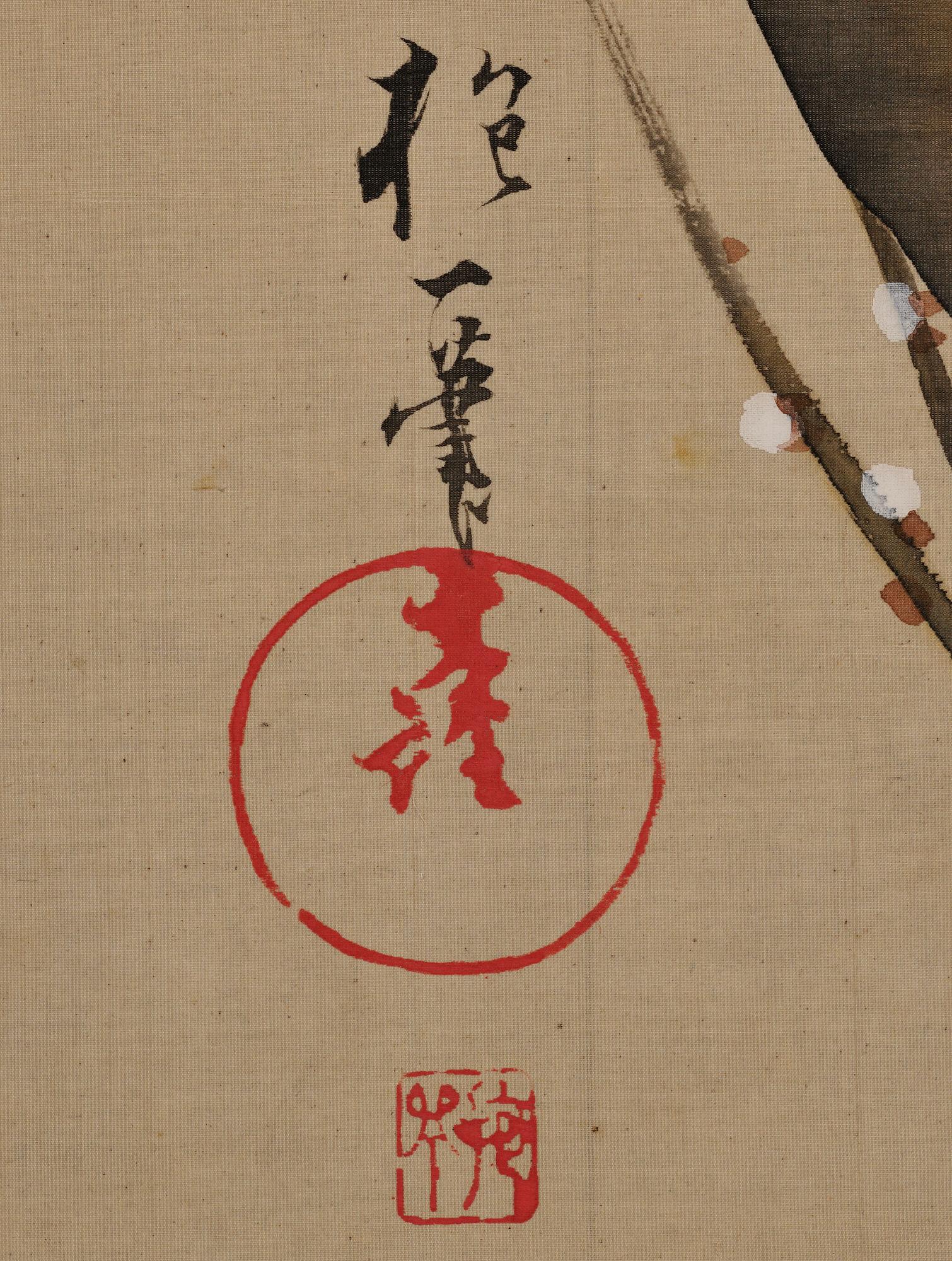 19th Century Japanese Scroll Pair, Plum and Autumn Moon by Sakai Hoitsu 1