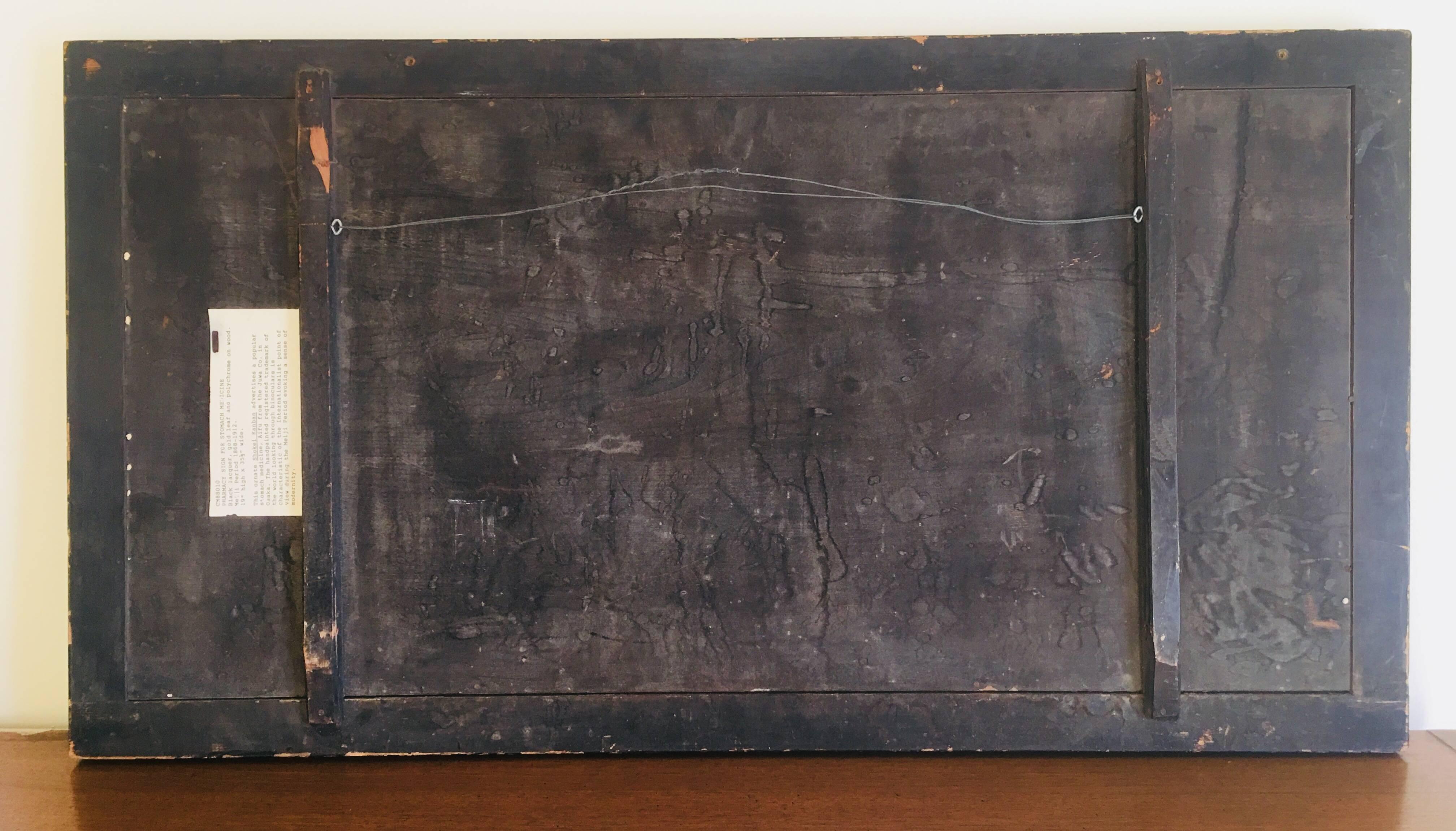 Hand-Painted Kanban, Japanese Shop Sign, Meiji Period, 1868-1912 For Sale