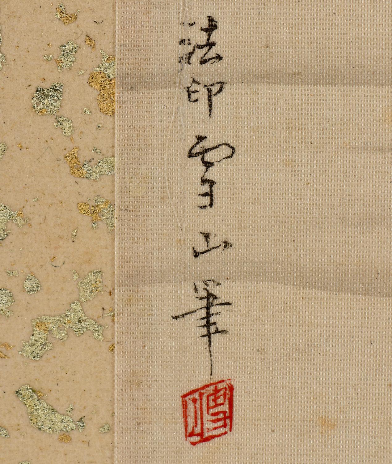 19th Century Japanese Shunga Hand-Scroll, Katsukawa School For Sale 7