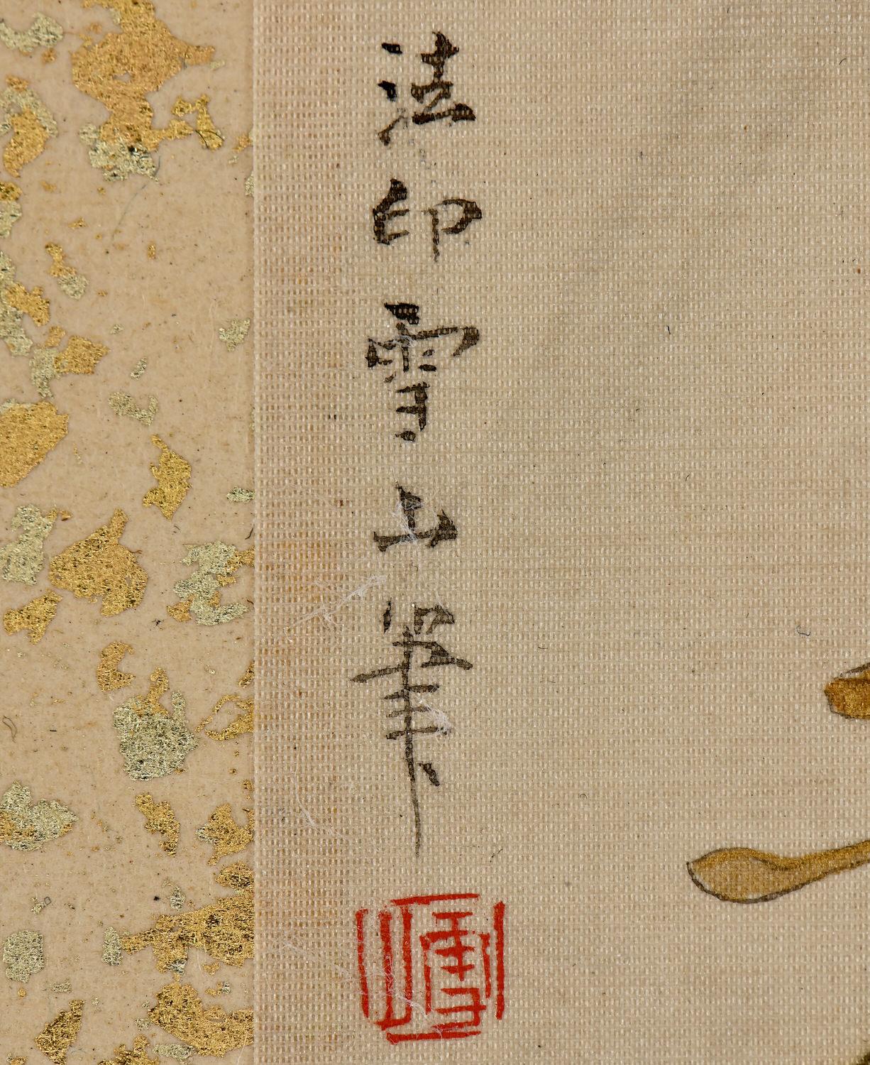 19th Century Japanese Shunga Hand-Scroll, Katsukawa School For Sale 8
