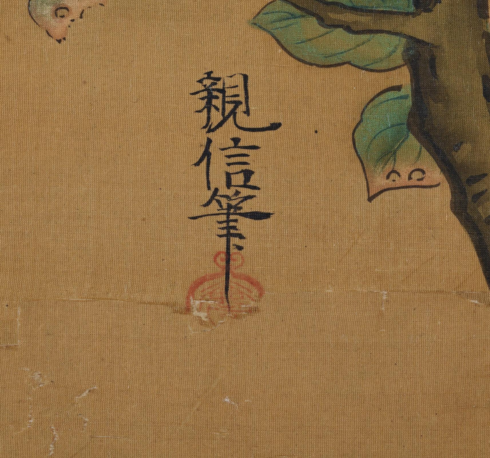 Peint à la main Peinture japonaise du 19ème siècle en soie de Kano Chikanobu, grue, pin et camélia en vente