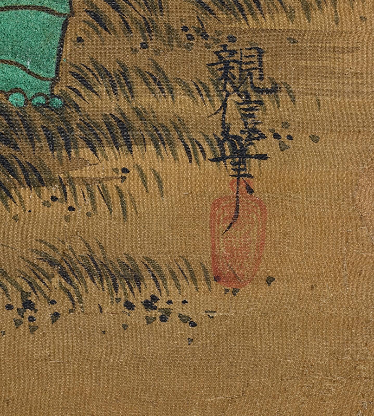 Asian 19th Century Japanese Silk Painting by Kano Chikanobu, Peacock & Bamboo