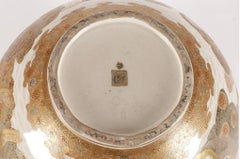 19th Century Japanese Urn with 1, 000 Faces