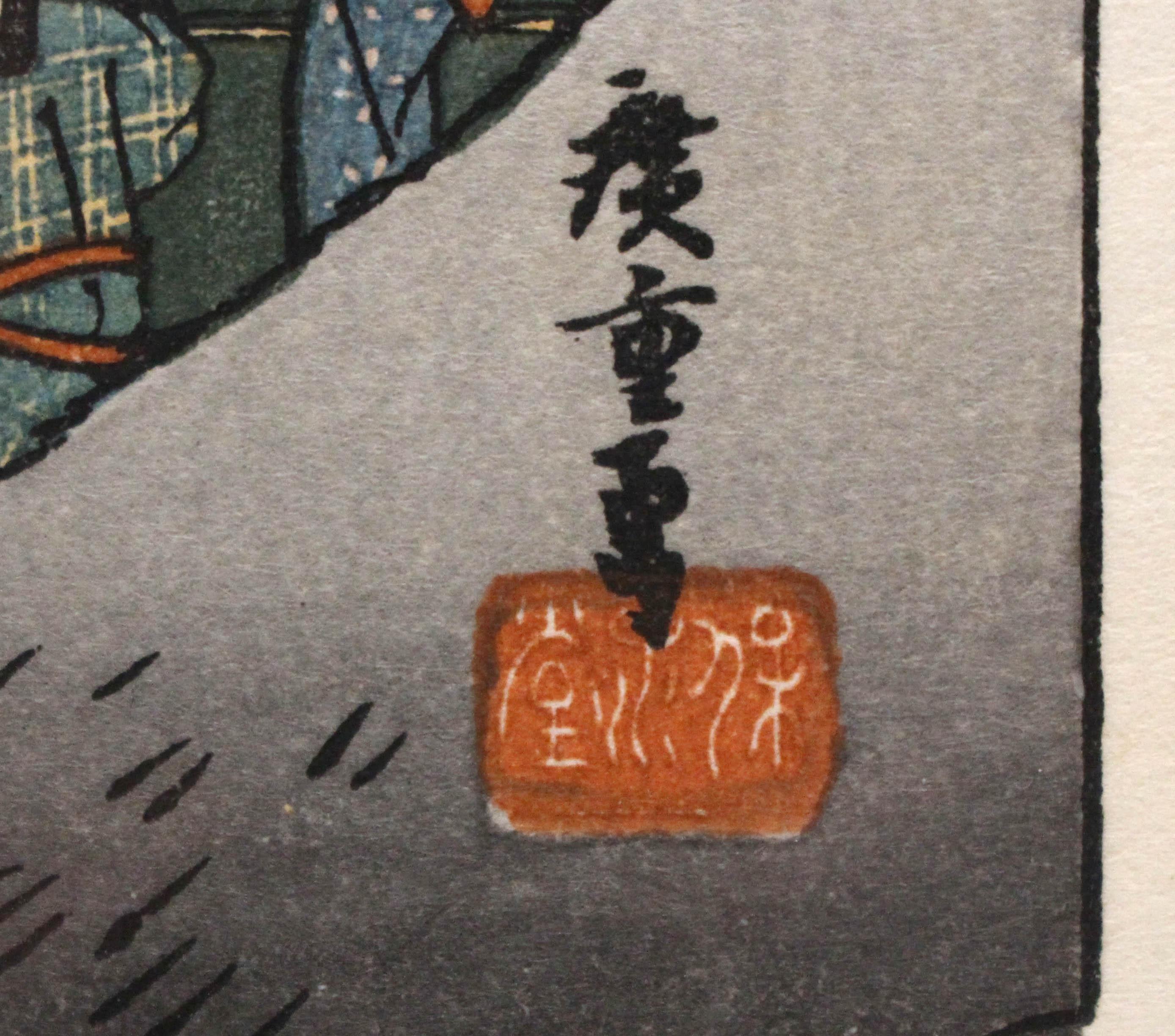 Meiji Impression sur bois japonaise du 19e siècle d'après Utagawa Hiroshige en vente