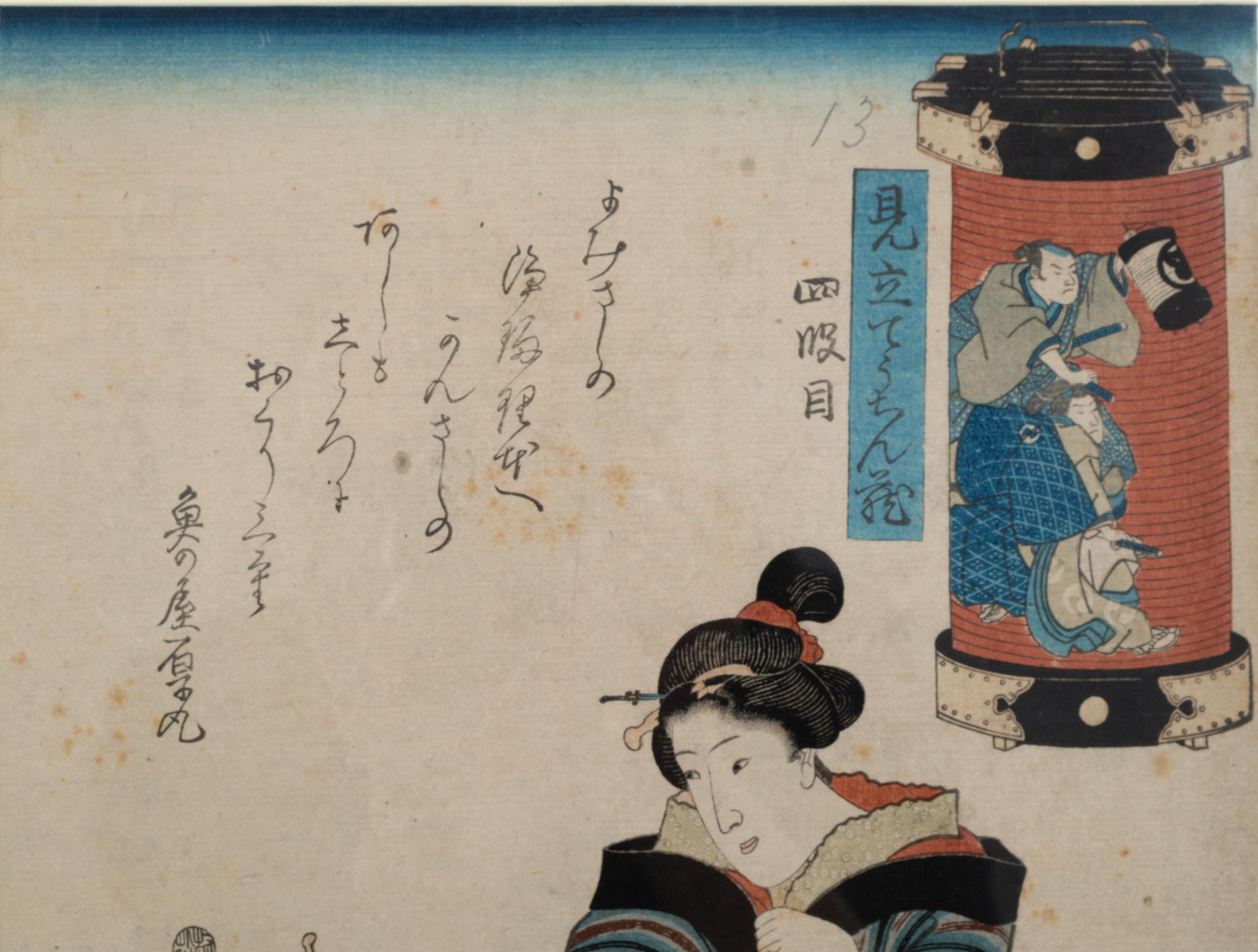 Paper 19th Century Japanese Woodblock Print, Meiji Period, After Utagawa Kuniyoshi For Sale