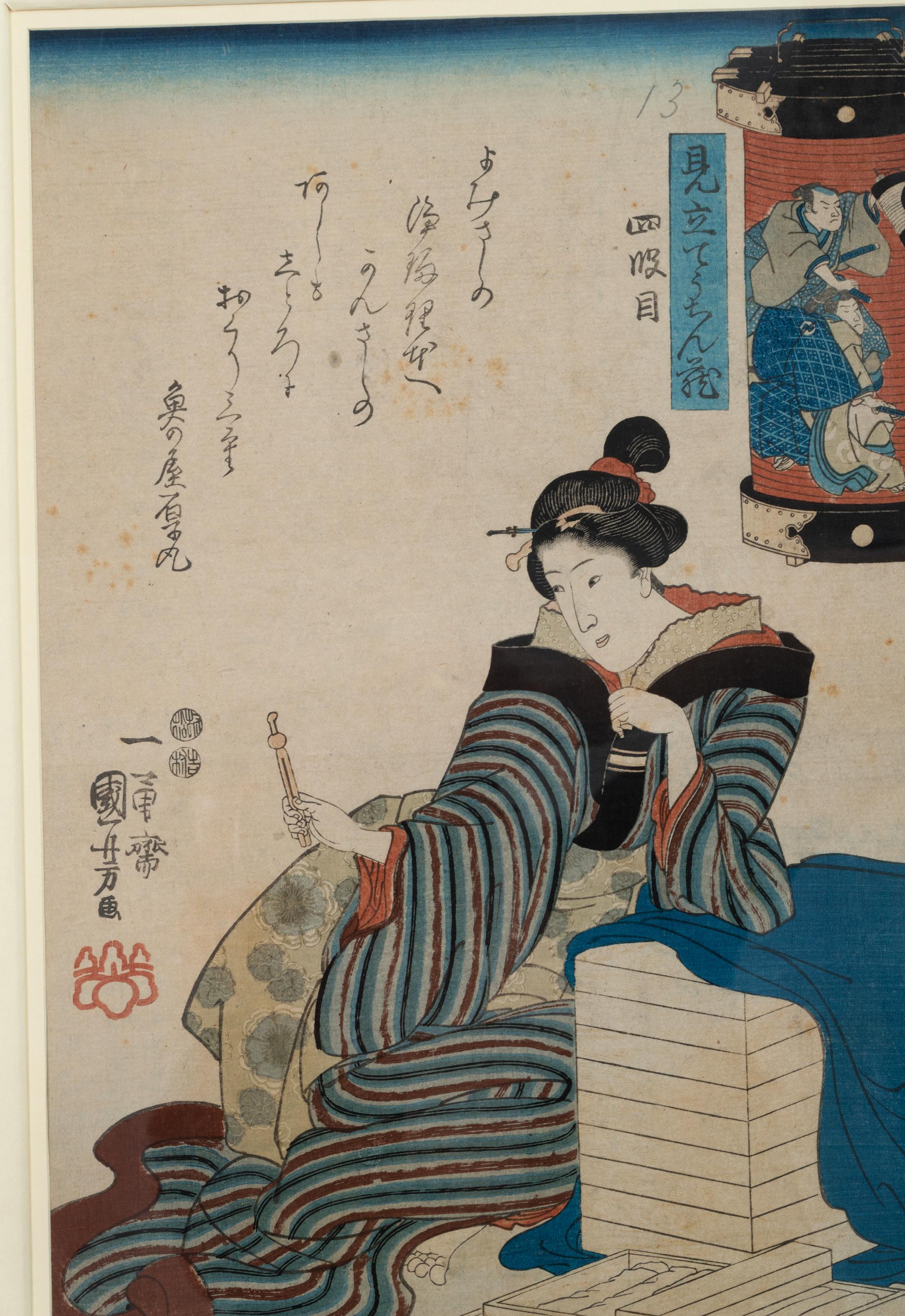 Stampa su legno giapponese del XIX secolo, periodo Meiji, dopo Utagawa Kuniyoshi in vendita 2