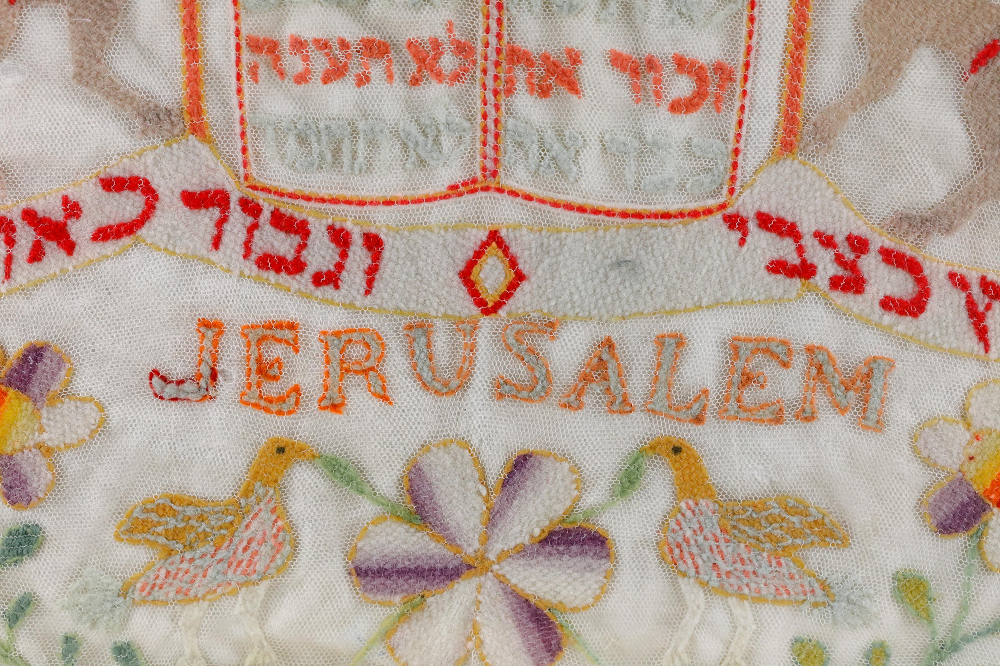 Israeli 19th Century Needlepoint Tallit Bag, Jerualem For Sale