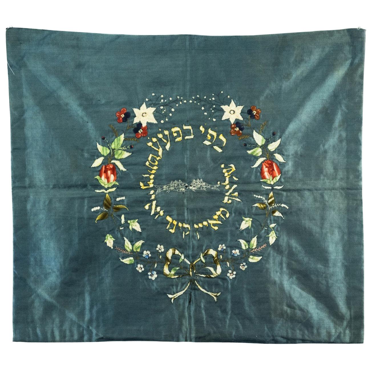 19th Century Judaic Embroidered Silk Textile