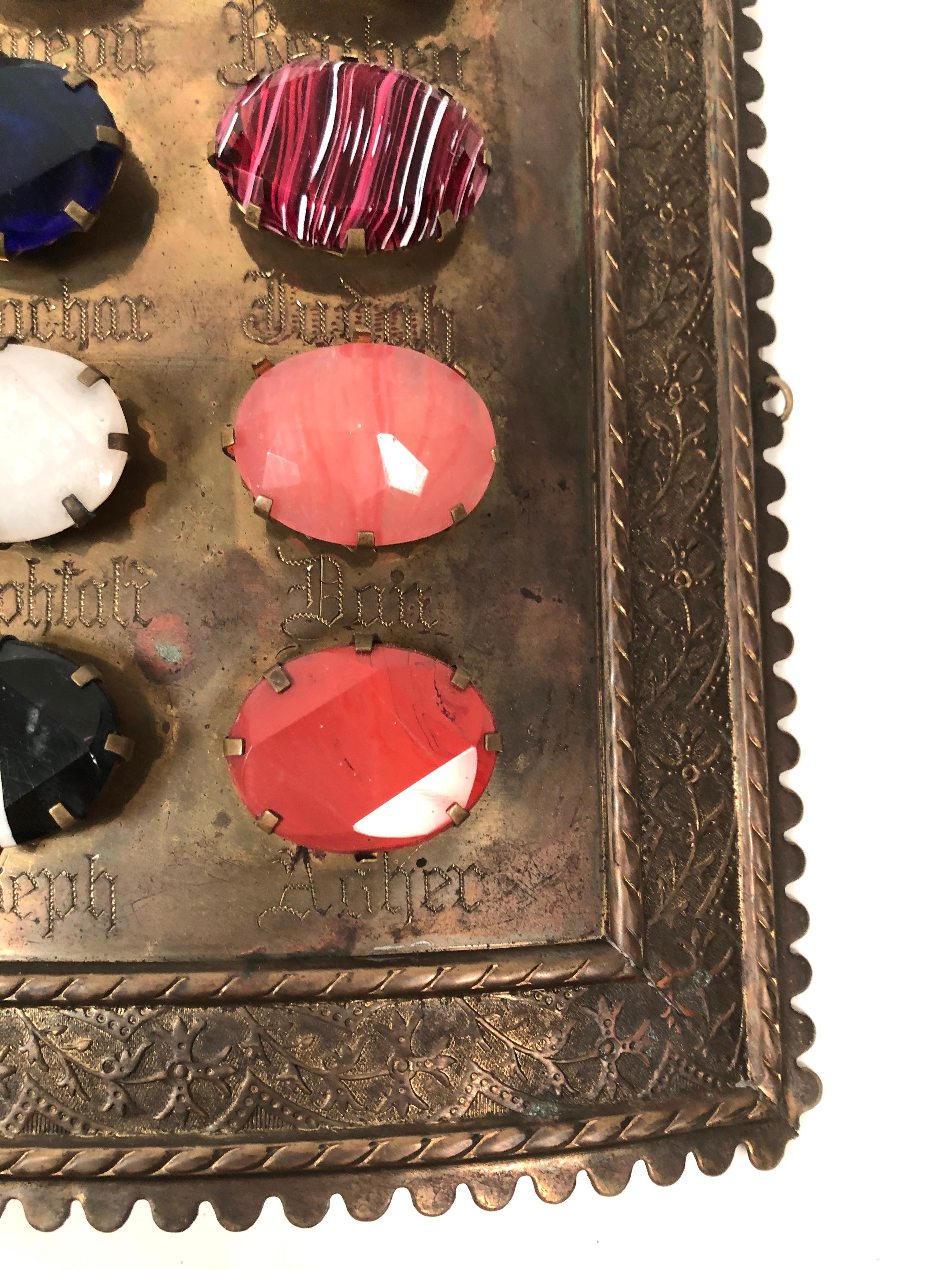 American 19th Century Judaica High Priest Breastplate with Gemstones