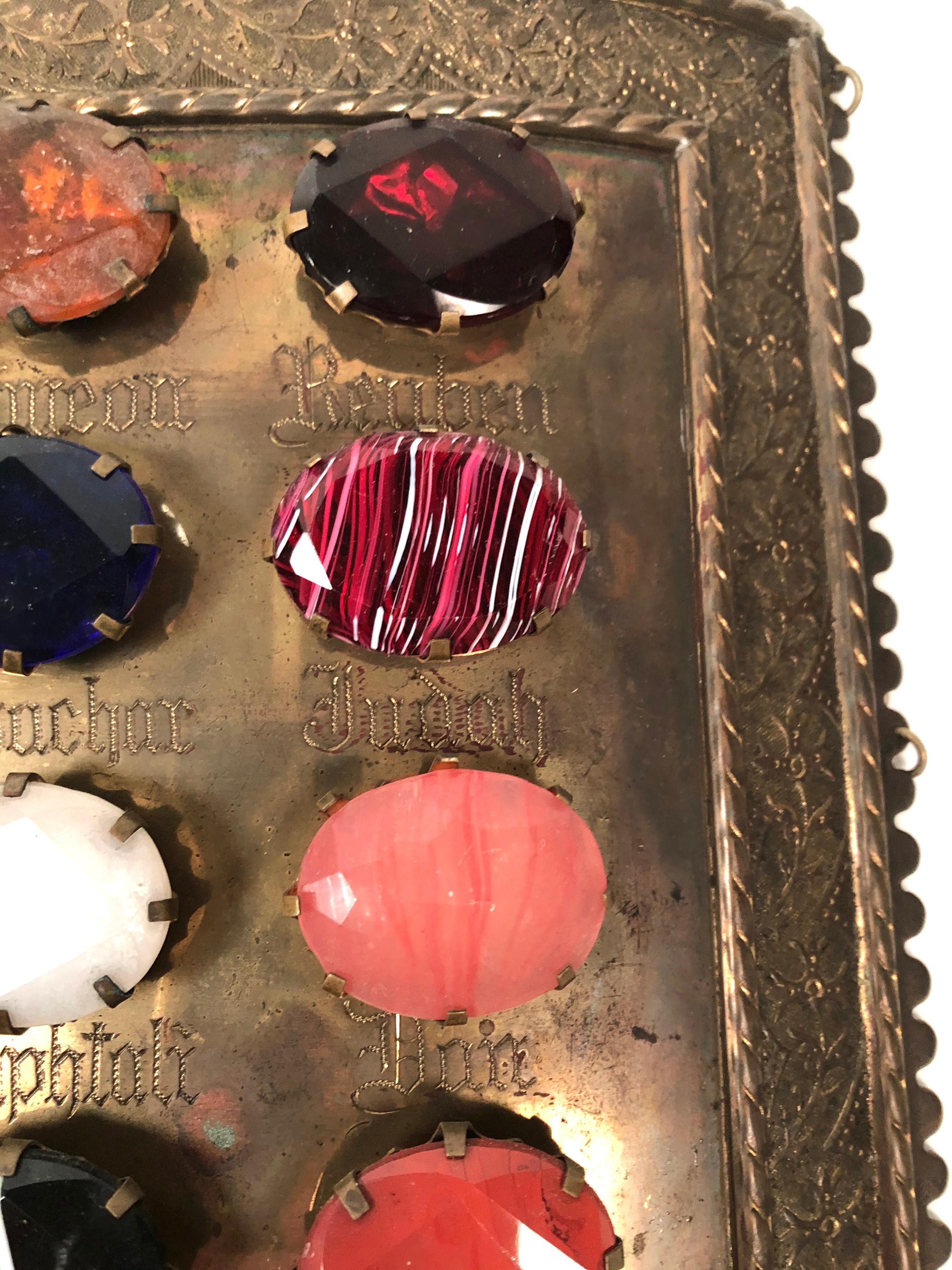 Cast 19th Century Judaica High Priest Breastplate with Gemstones