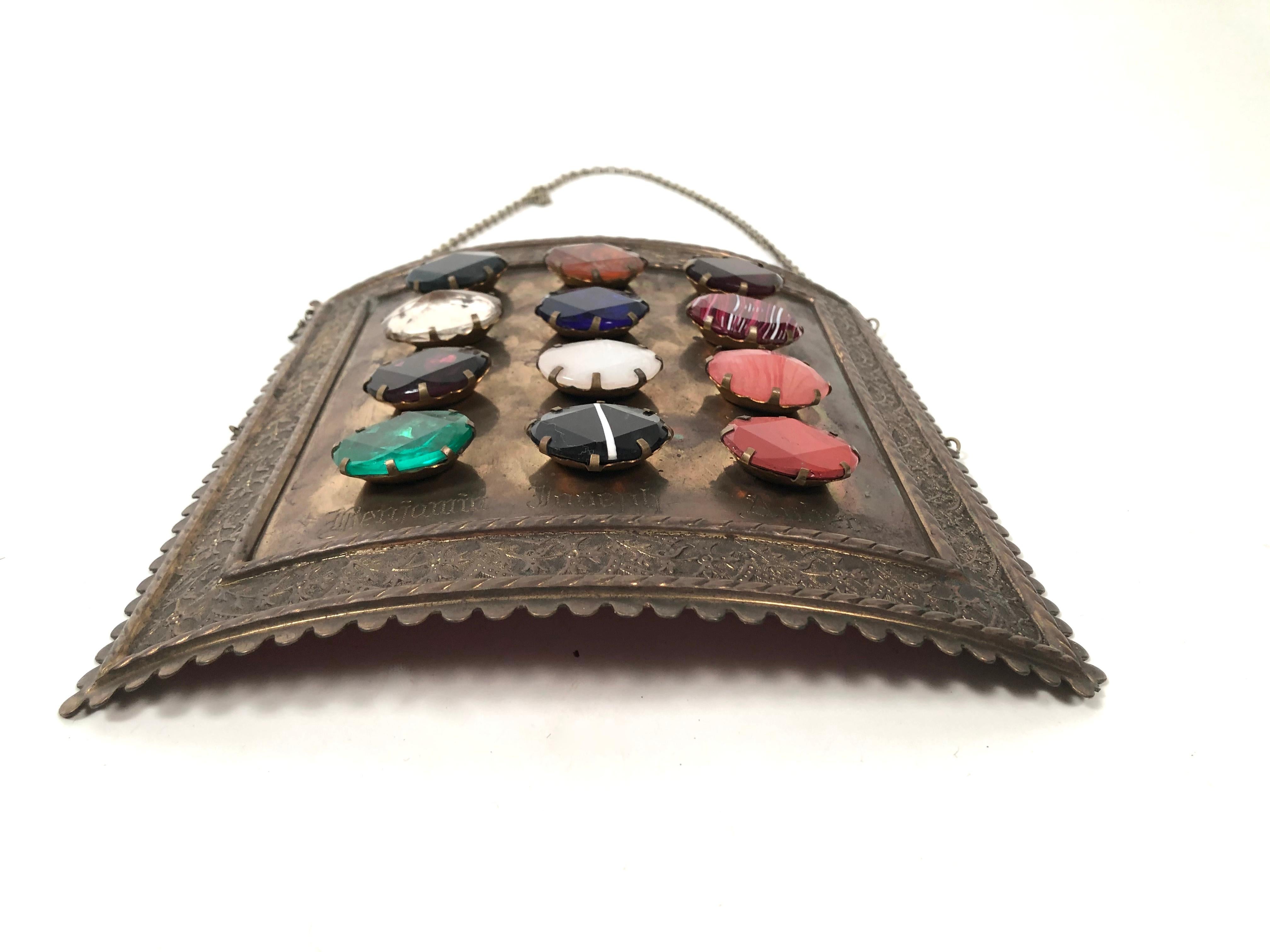 19th Century Judaica High Priest Breastplate with Gemstones In Good Condition In Essex, MA
