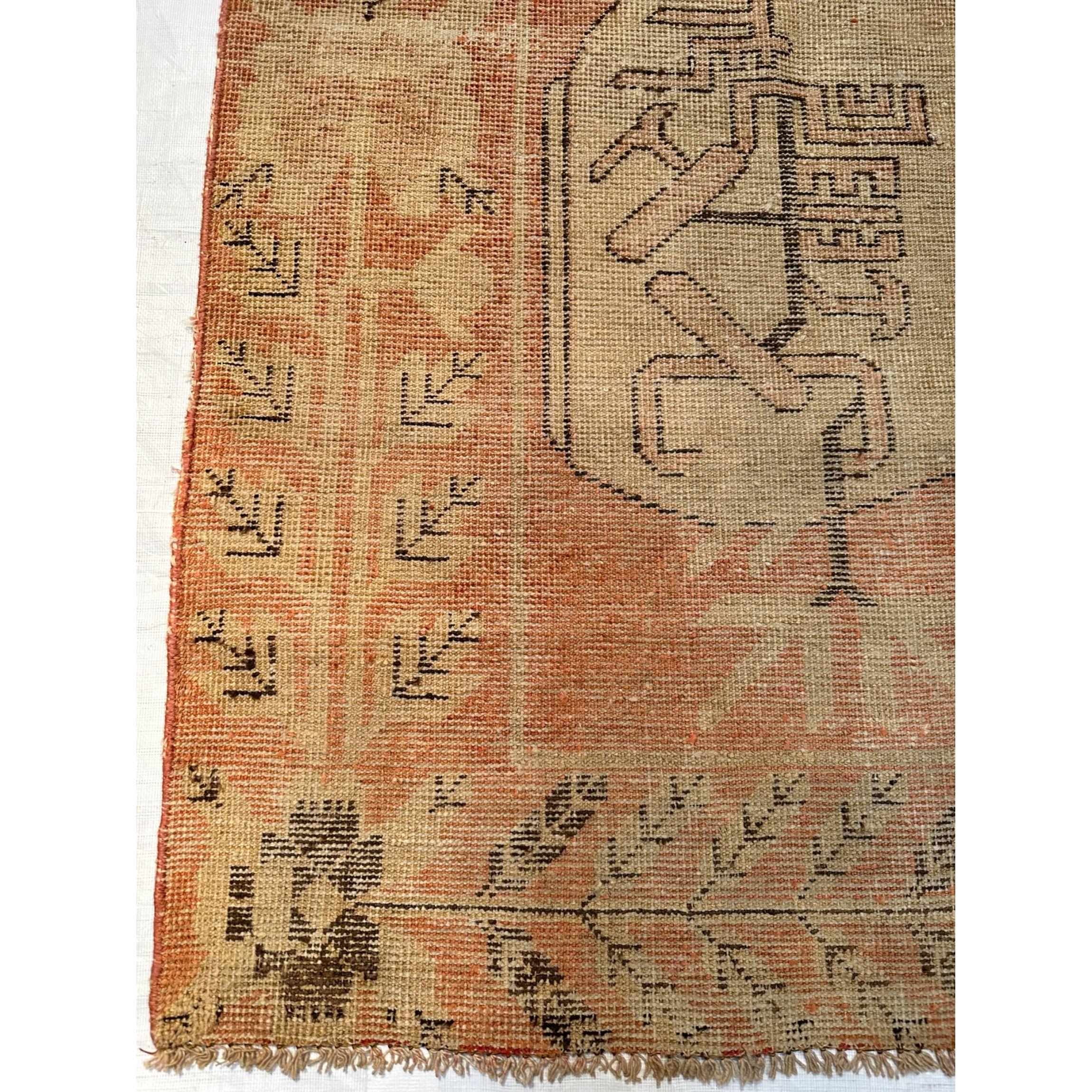 L'oasis désertique de Khotan était une étape importante sur la route de la soie. Les habitants de Khotan étaient des noueurs de tapis experts qui produisaient des tapis anciens de grande qualité pour le commerce intérieur et extérieur. Les tapis de