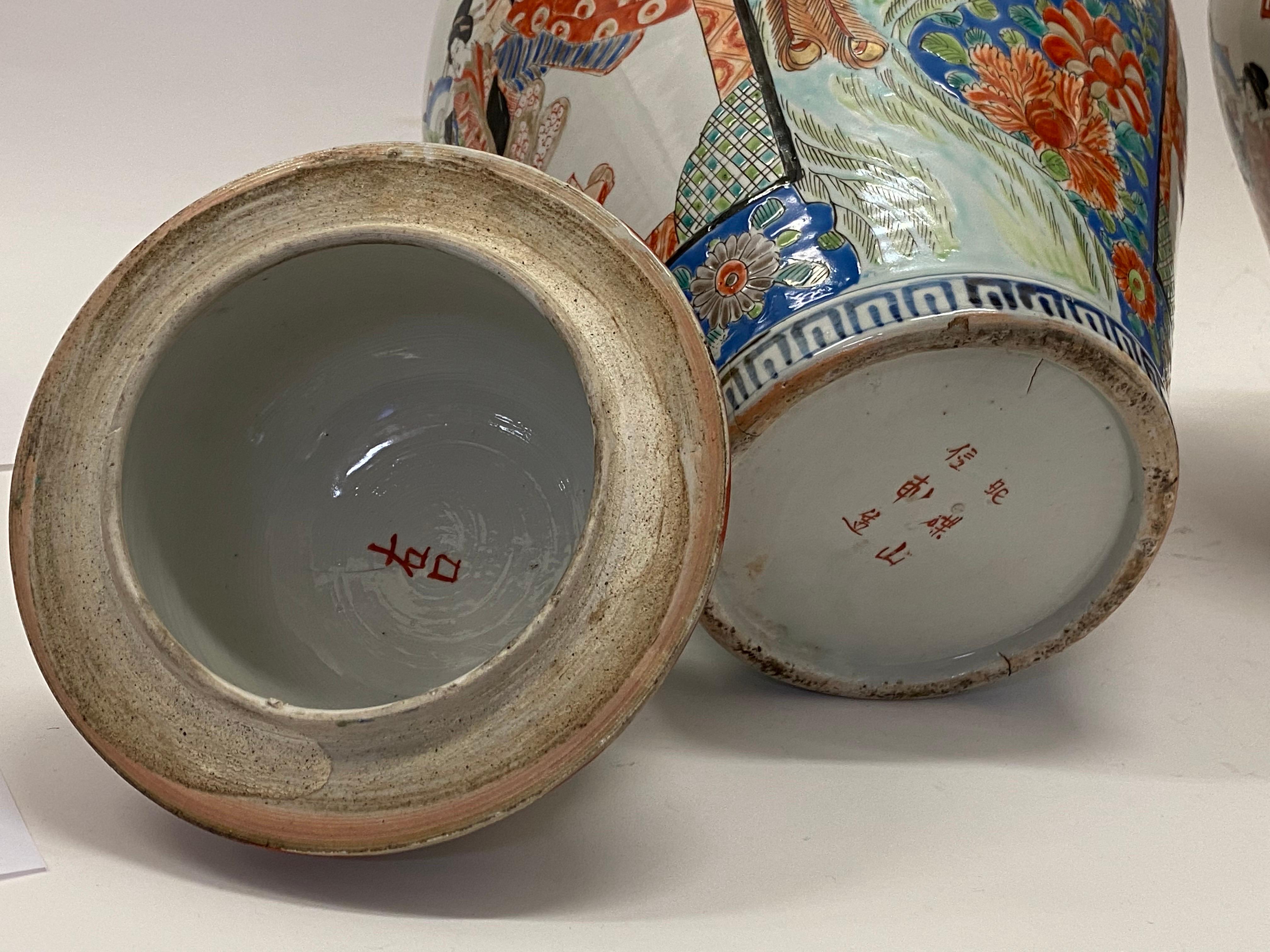 Grands pots  gingembre japonais Imari du 19me sicle en vente 6