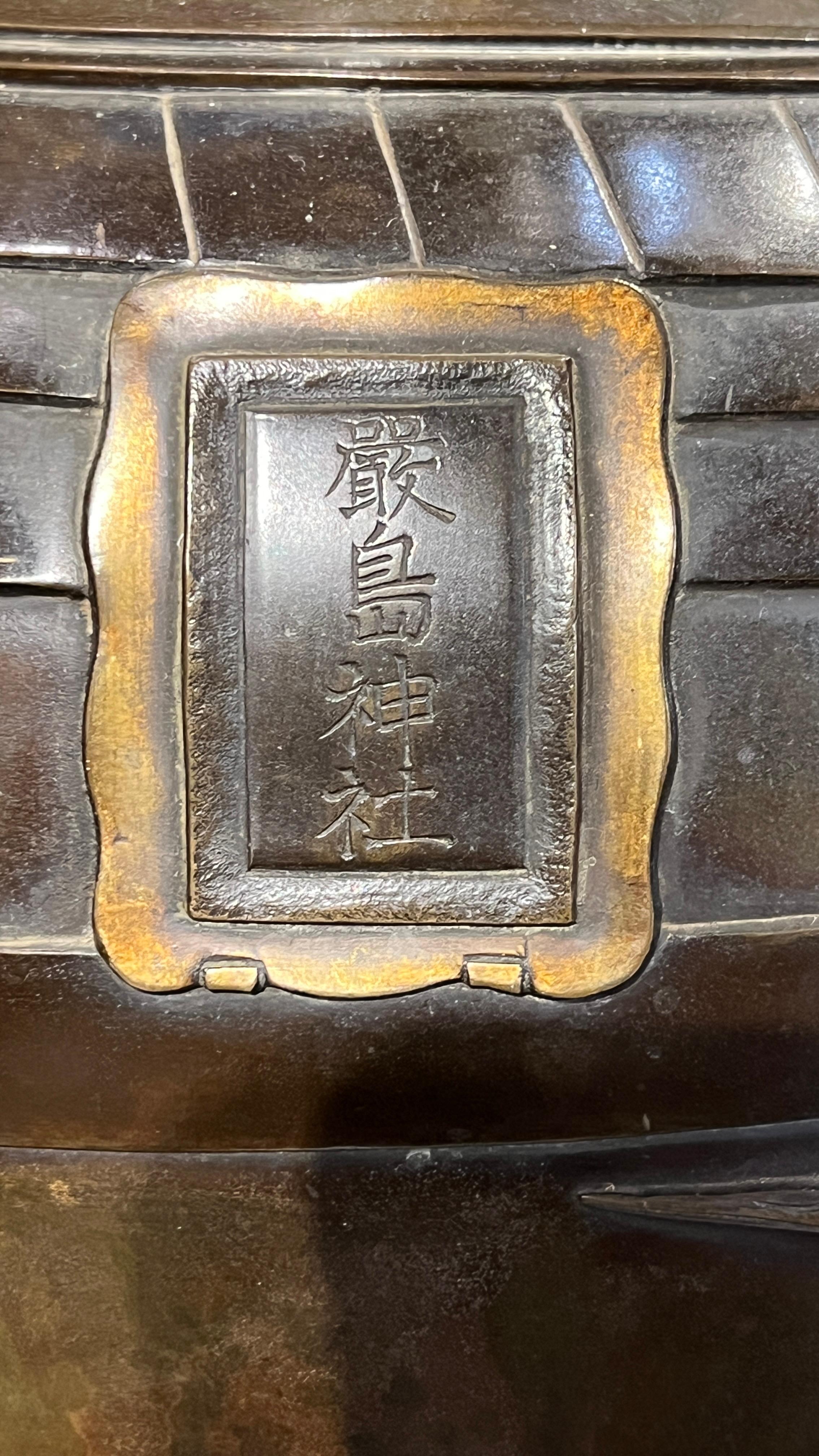 19th Century Large Japanese Meiji Period Bronze Vase  15