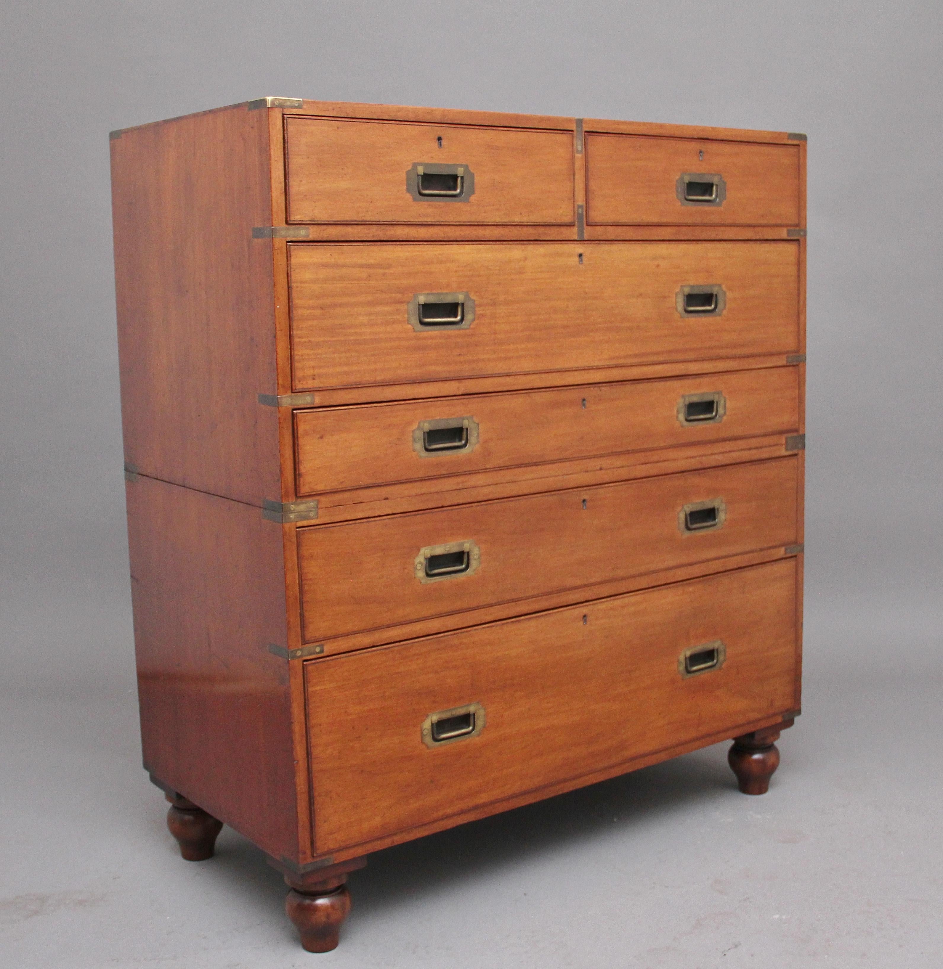 military chest of drawers