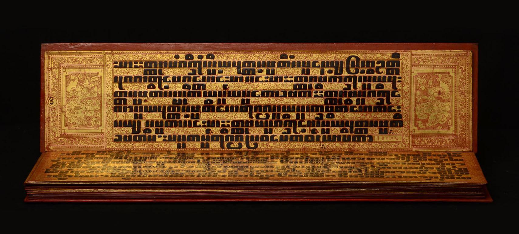 Rare ensemble complet de manuscrits birmans (KAMMAVACA) en tissu épais recouvert d'or et de laque en bon état. Il a été rédigé en langue pali et en écriture birmane. Les lettres carrées sont écrites dans une laque de cinabre épaisse et noire. Cet